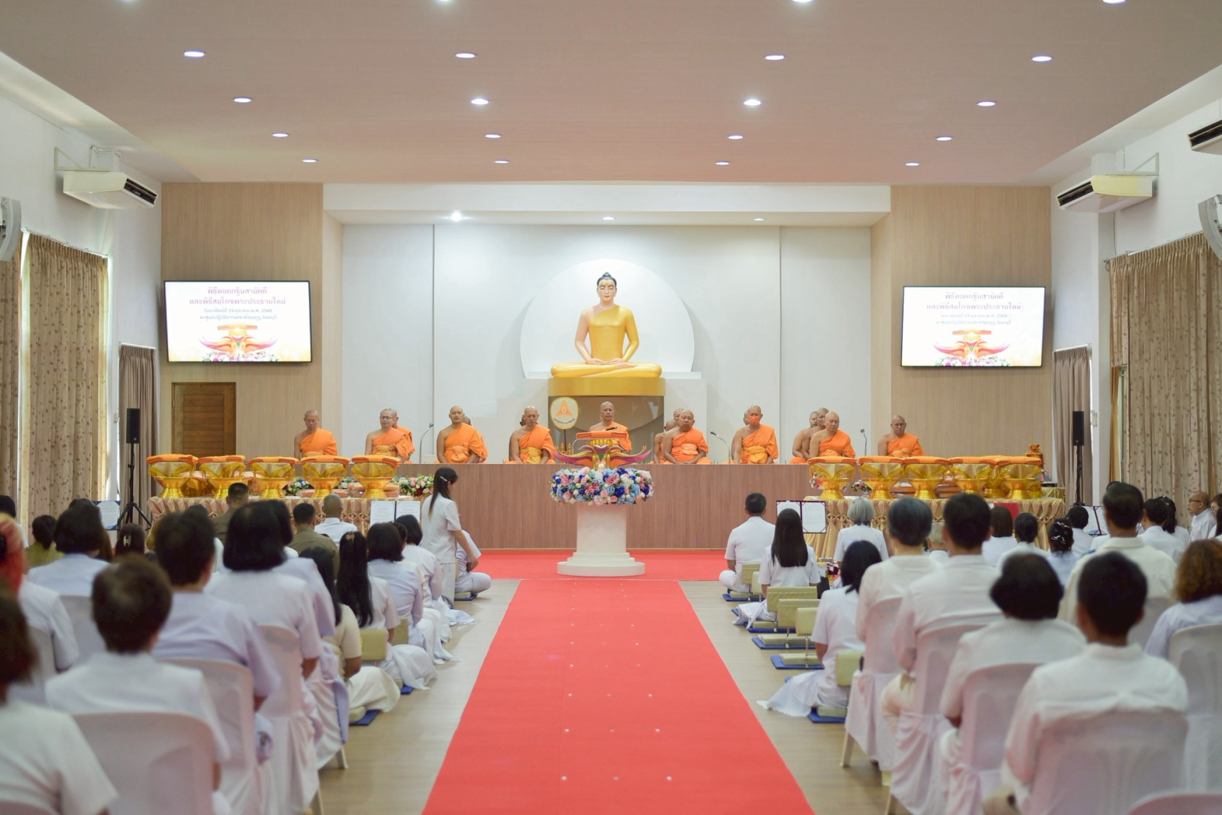 ภาพร่วมพิธีกรรมศูนย์ปฏิบัติธรรมเขาคิชฌกูฏ