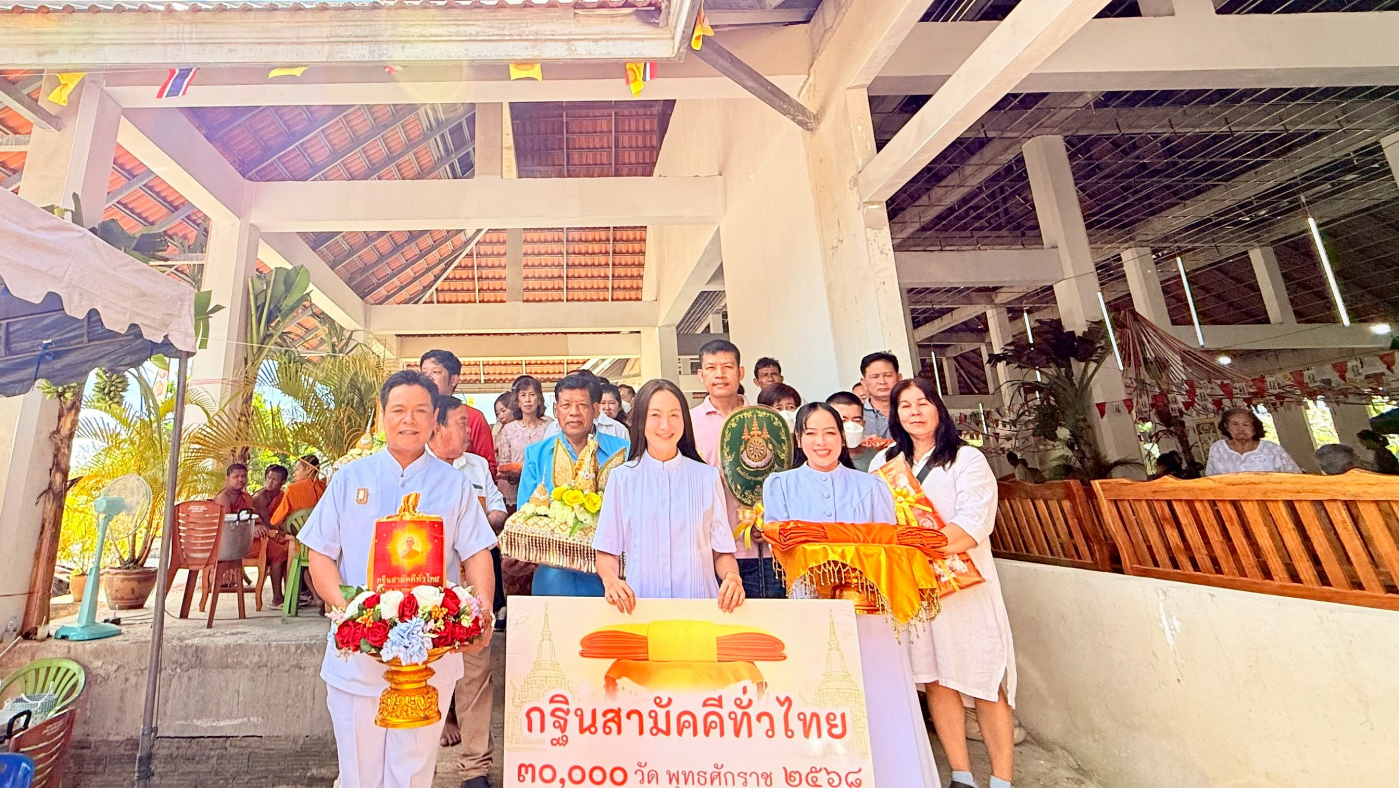 ภาพร่วมขบวนกฐินวัดคลองน้ำเป็น