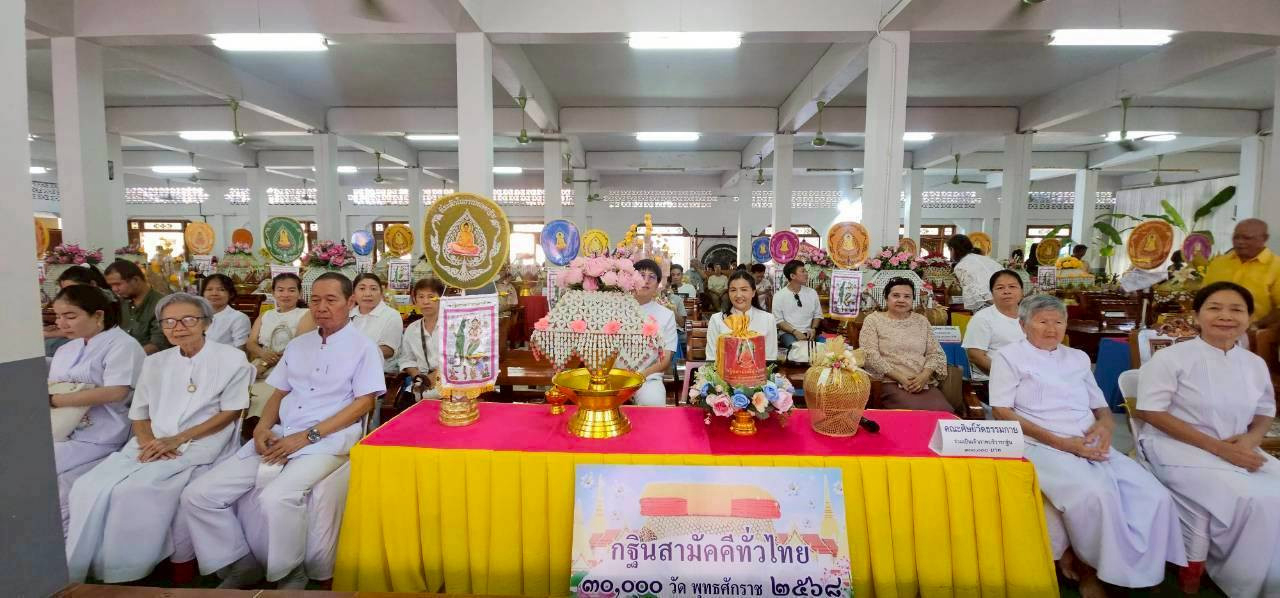 ภาพร่วมพิธีกรรมวัดเกาะตะเคียน