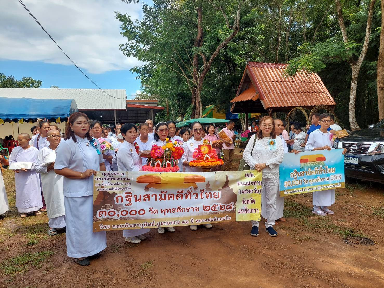ภาพร่วมขบวนกฐินวัดป่าภูงาม