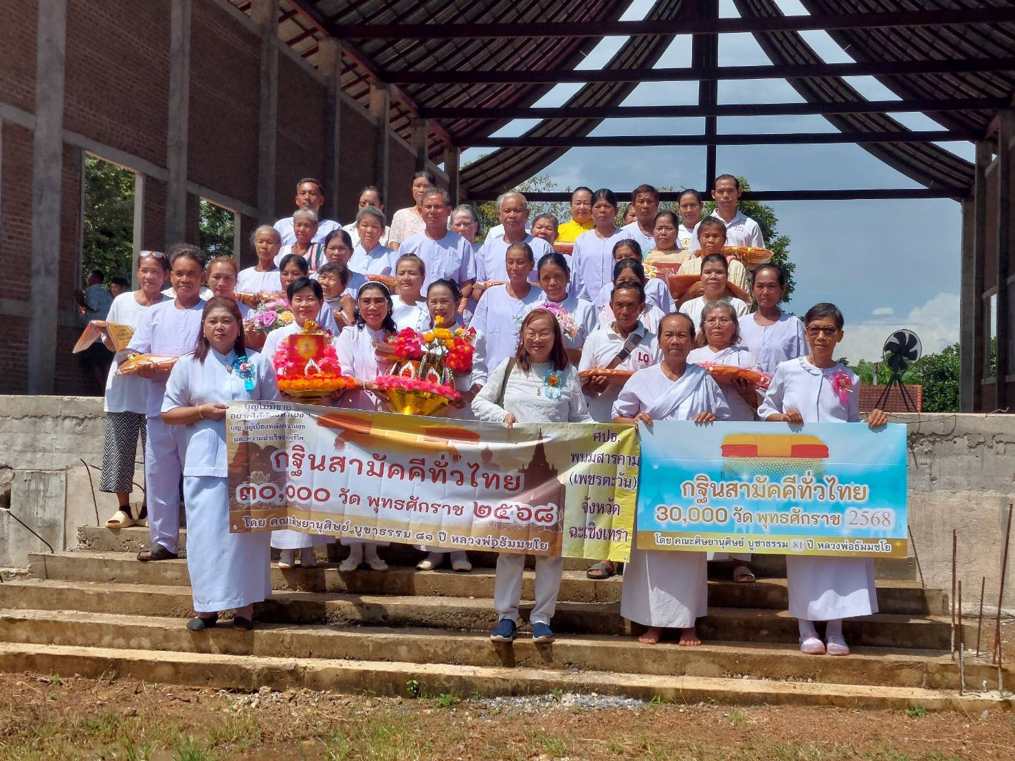 ภาพร่วมพิธีกรรมวัดป่าภูงาม
