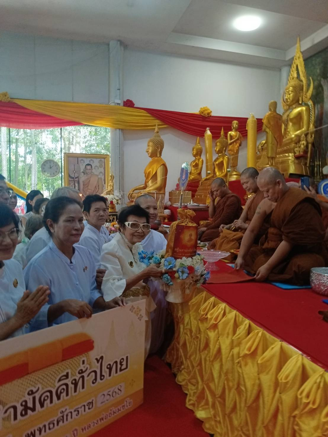 ภาพการถวายปัจจัยวัดคชวรรณวนาราม