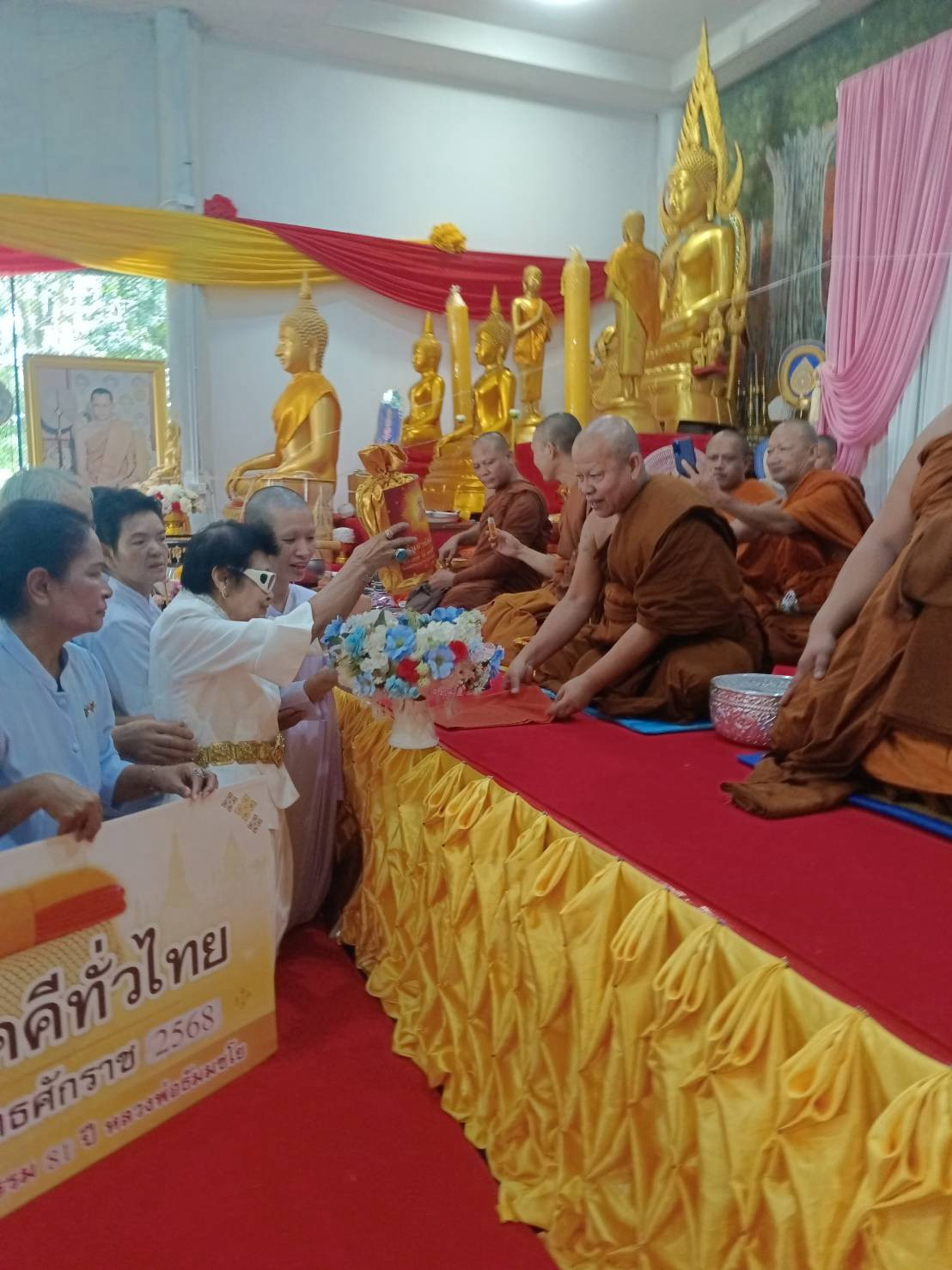 ภาพหมู่ถือพานถวายปัจจัยวัดคชวรรณวนาราม