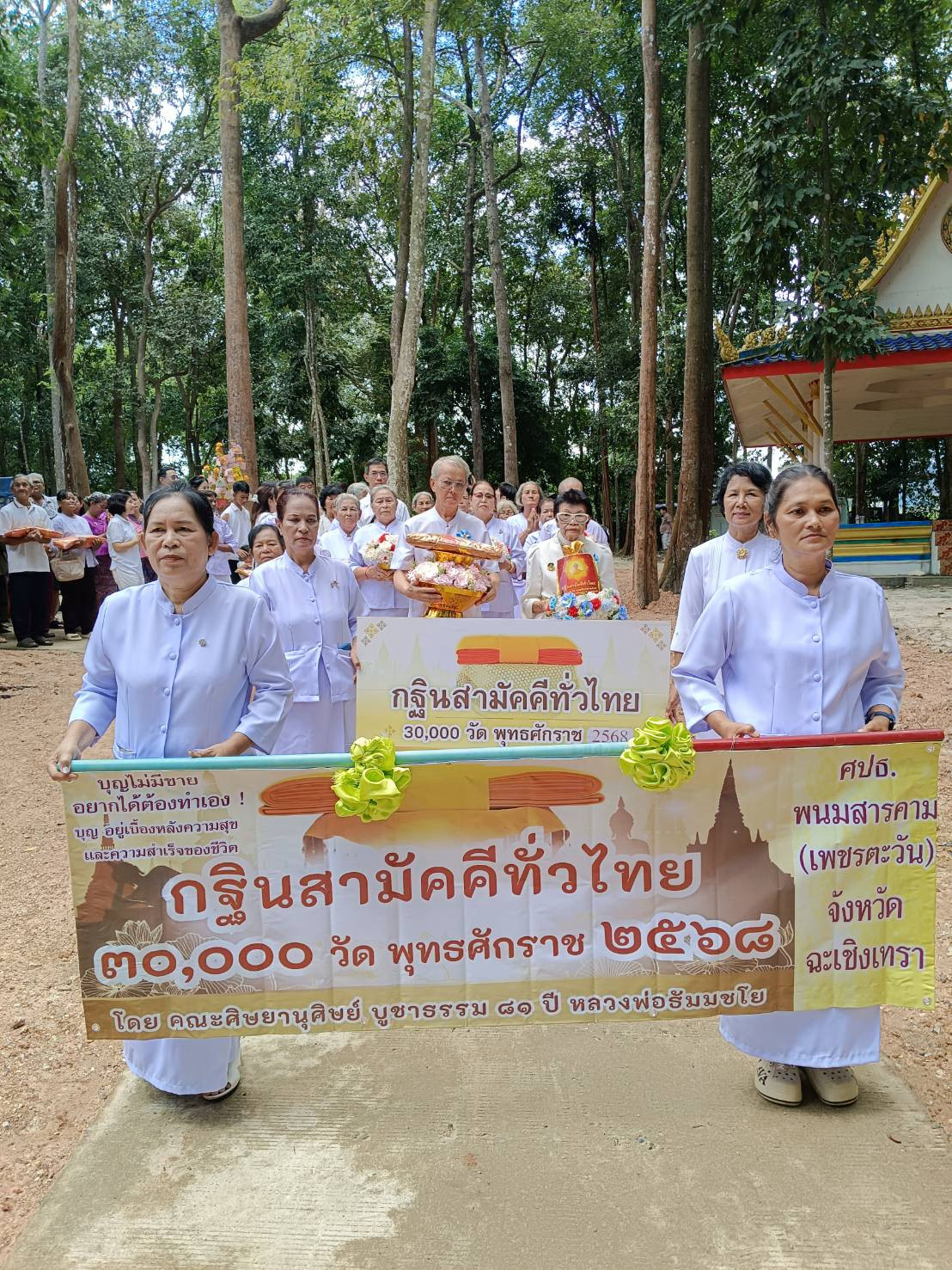 ภาพร่วมพิธีกรรมวัดคชวรรณวนาราม