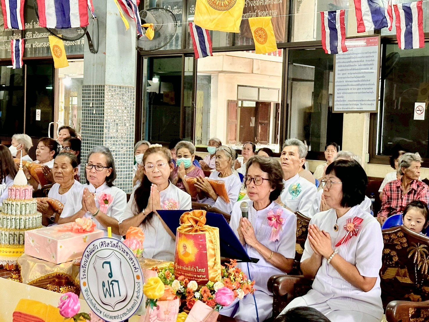 ภาพร่วมพิธีกรรมวัดไผ่แก้ว