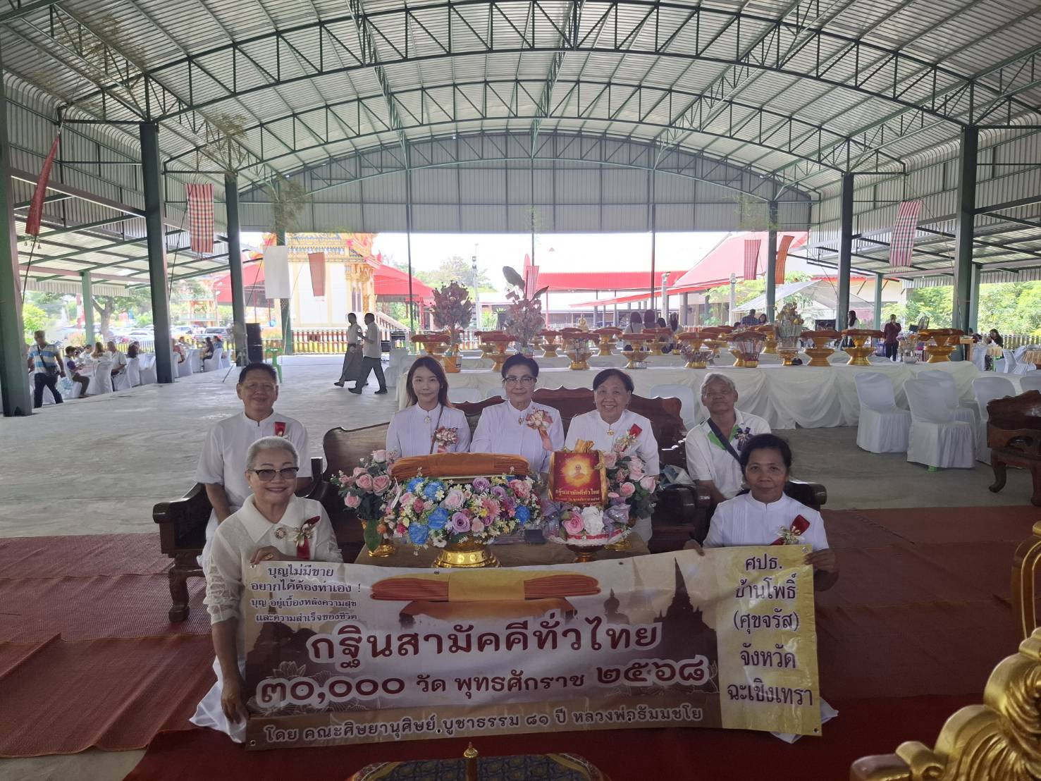 ภาพหมู่ถือพานถวายปัจจัยวัดเสม็ดใต้