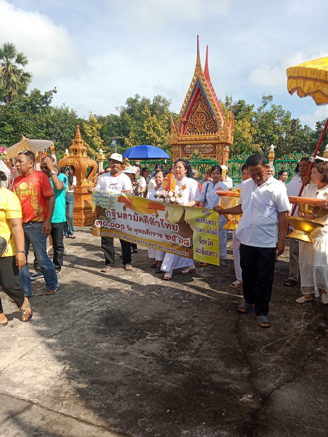 ภาพร่วมพิธีกรรมวัดบางไทร