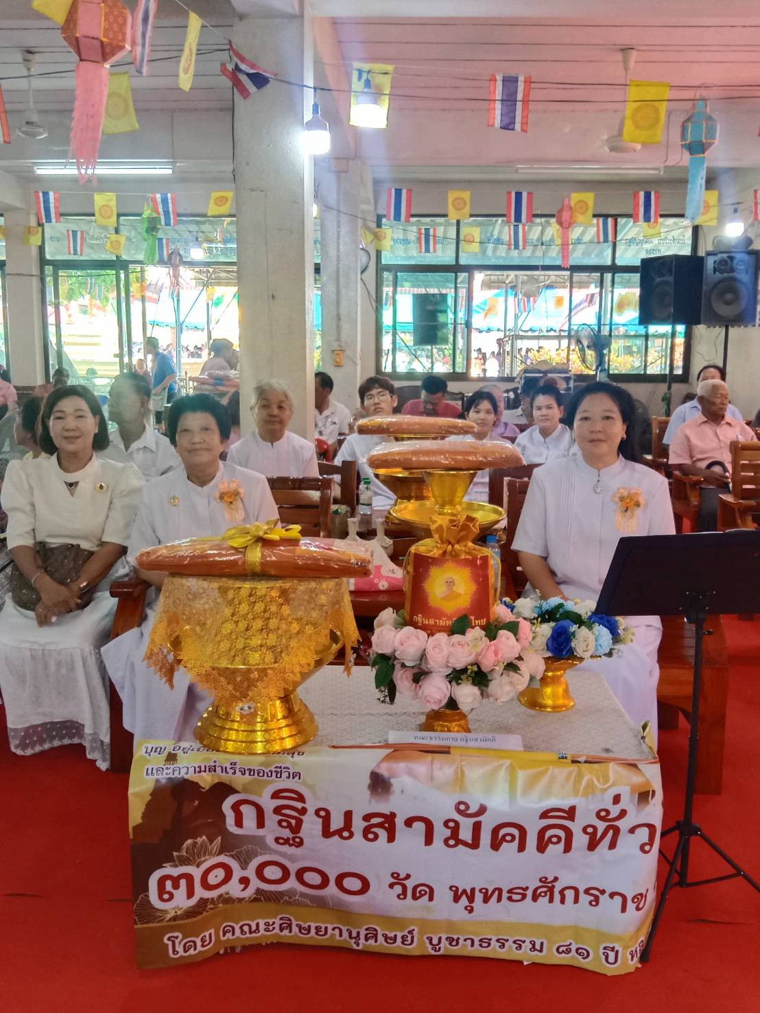 ภาพร่วมพิธีกรรมวัดบางไทร