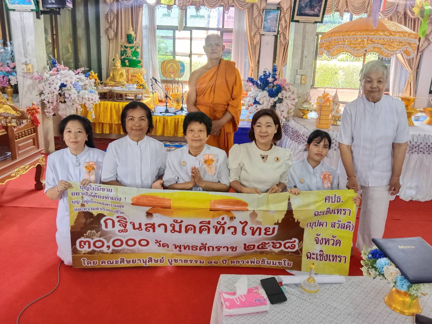 ภาพร่วมพิธีกรรมวัดบางไทร