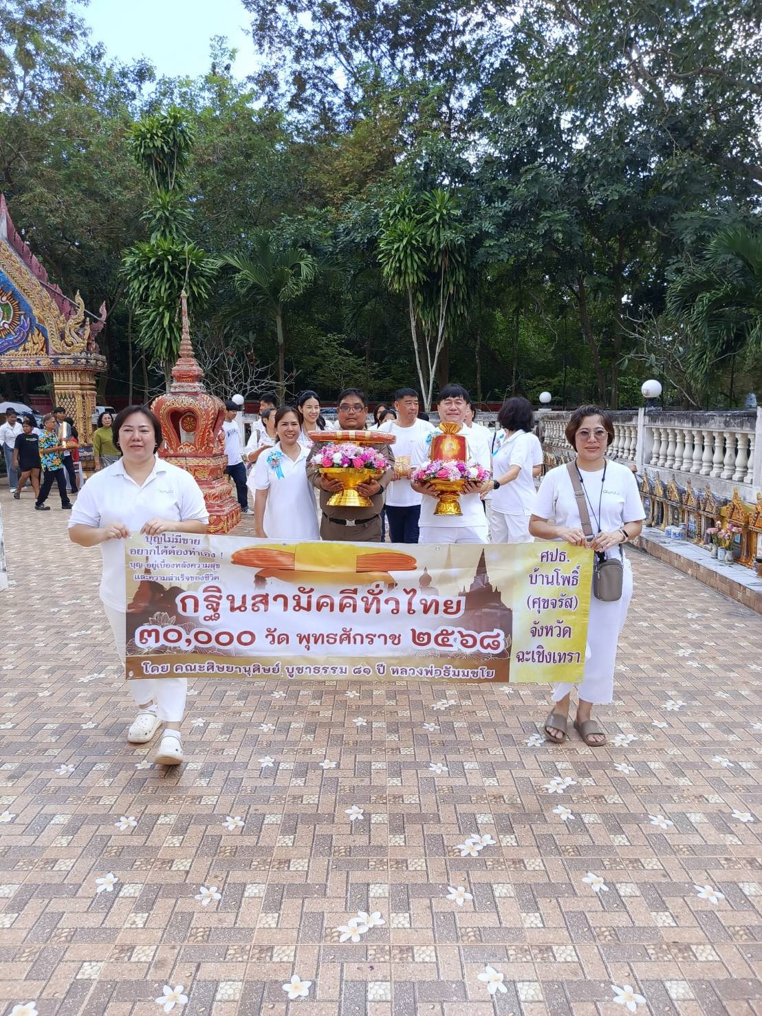 ภาพร่วมขบวนกฐินวัดหนองไม้แก่น