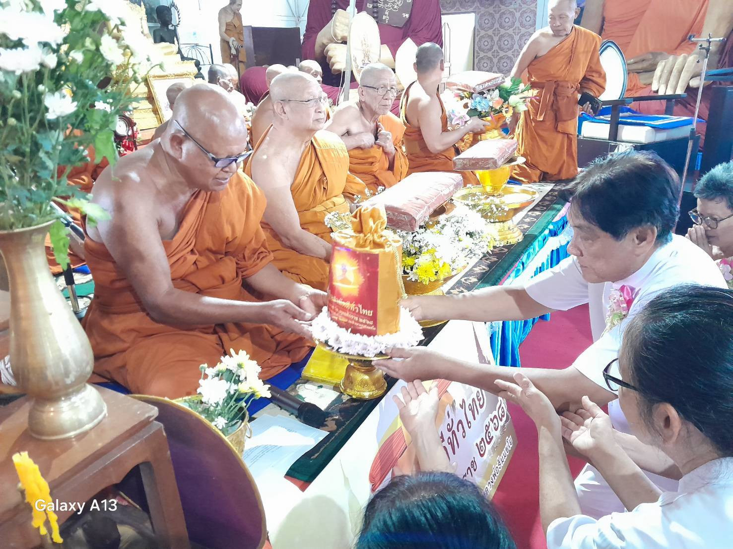 ภาพการถวายปัจจัยวัดบางแก้ว