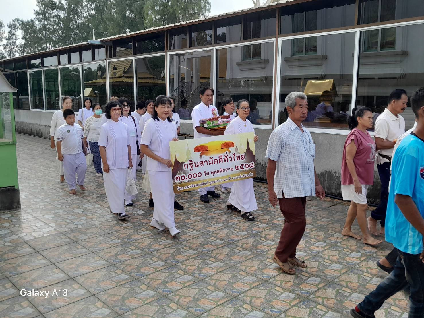 ภาพร่วมขบวนกฐินวัดบางแก้ว