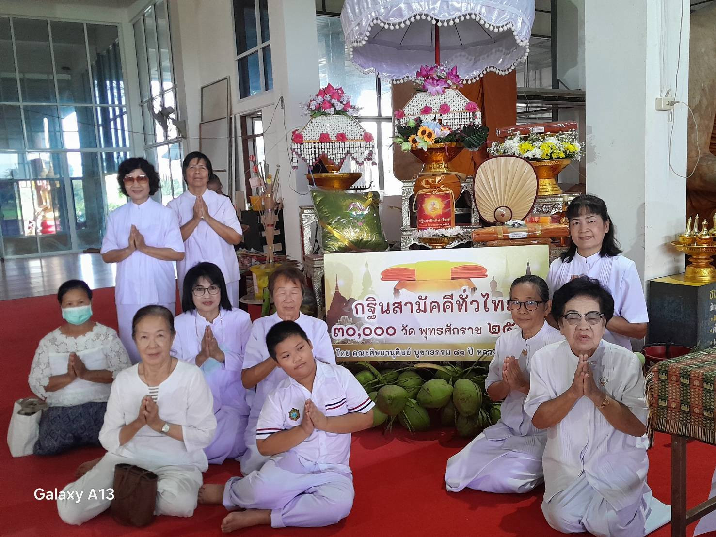 ภาพร่วมพิธีกรรมวัดบางแก้ว