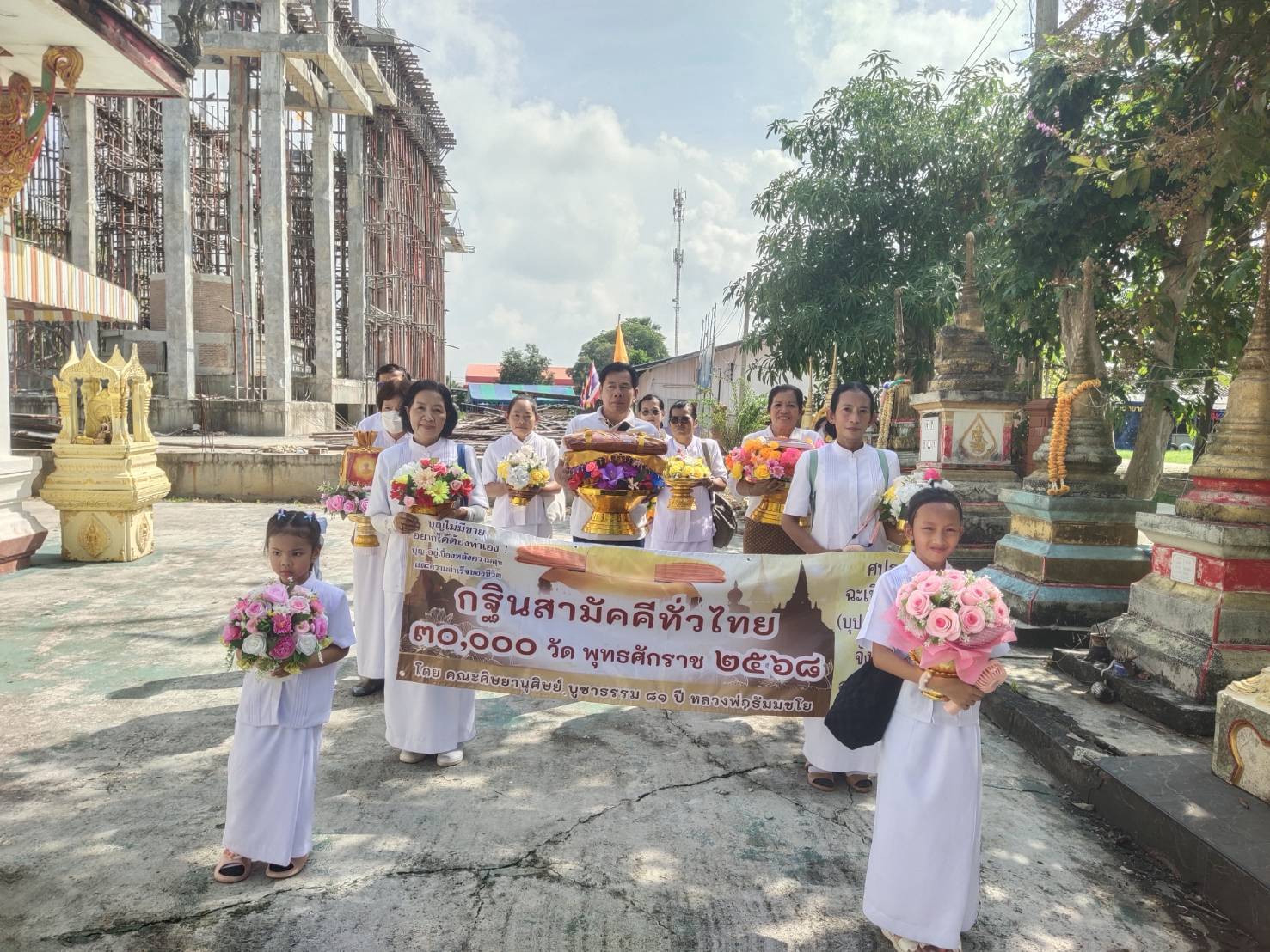 ภาพร่วมขบวนกฐินวัดบางปลานัก