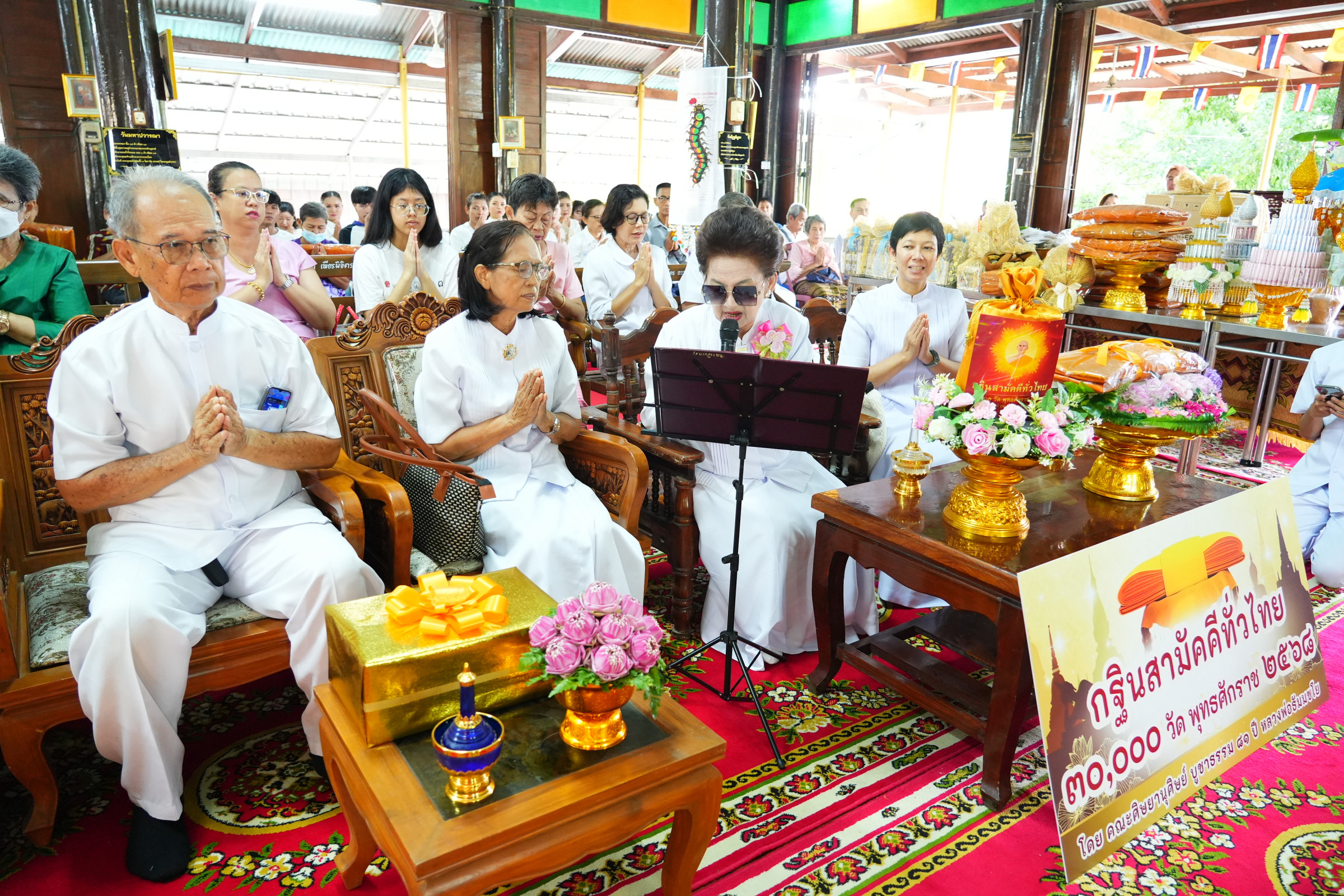 ภาพกล่าวคำถวายกฐินวัดโพธาราม