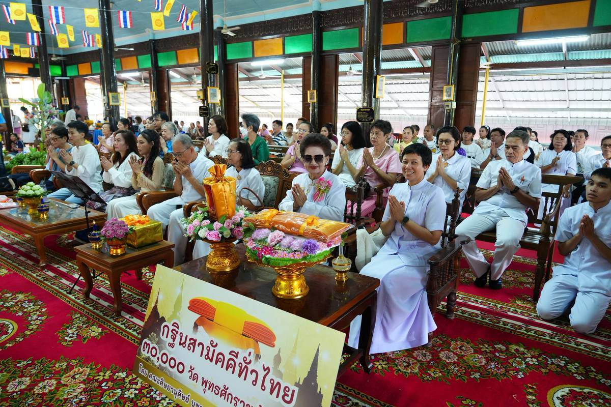 ภาพหมู่ถือพานถวายปัจจัยวัดโพธาราม