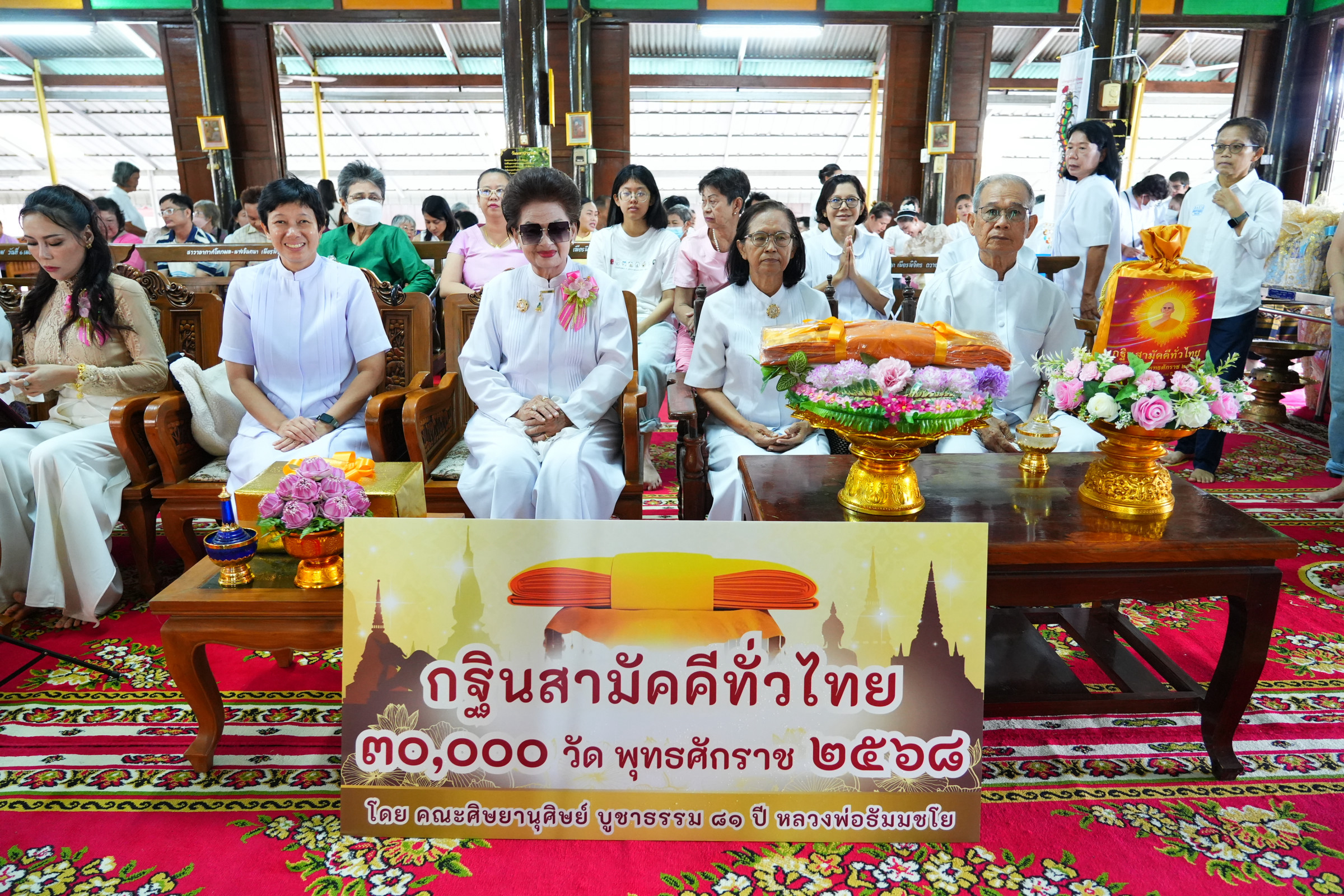 ภาพร่วมพิธีกรรมวัดโพธาราม