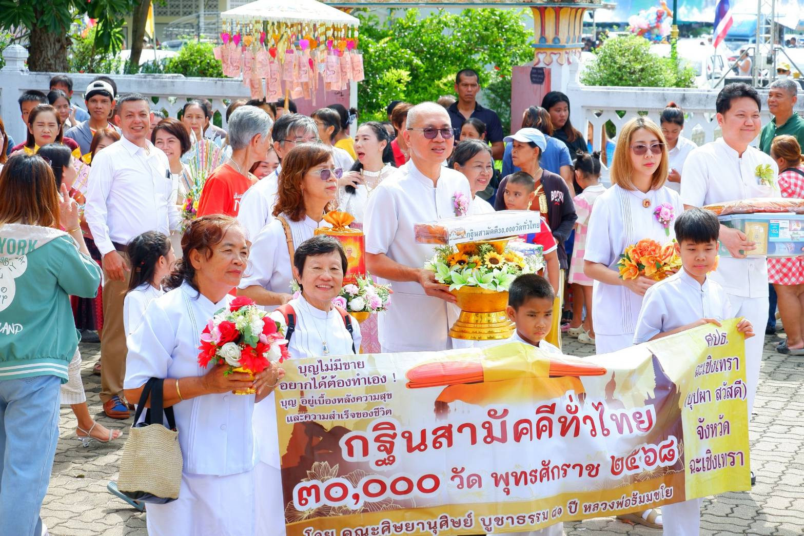 ภาพร่วมขบวนกฐินวัดสัมปทวน