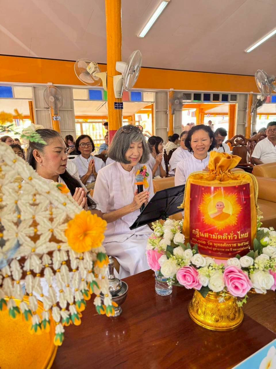 ภาพกล่าวคำถวายกฐินวัดทองนพคุณ(บางแสม)