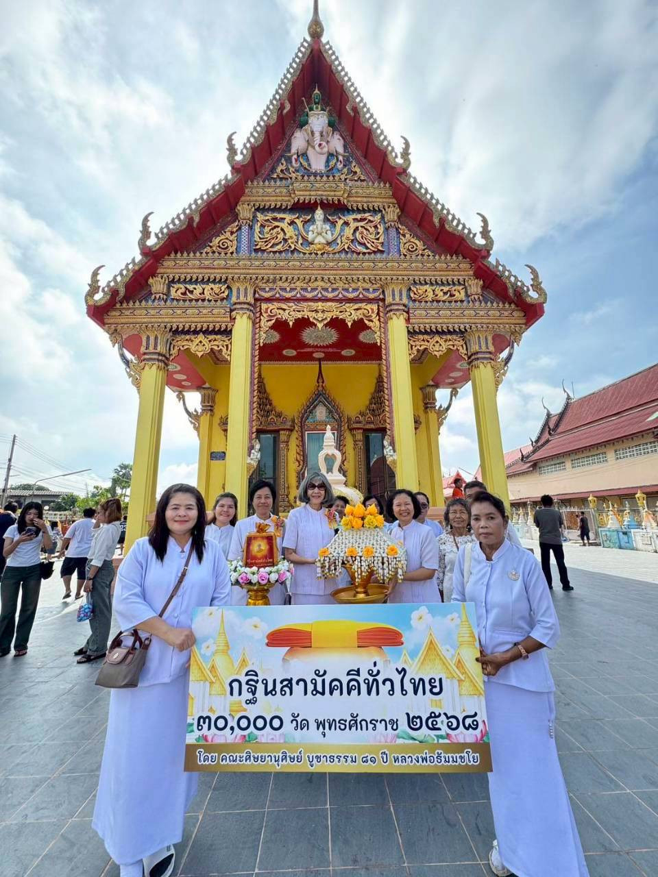 ภาพร่วมขบวนกฐินวัดทองนพคุณ(บางแสม)