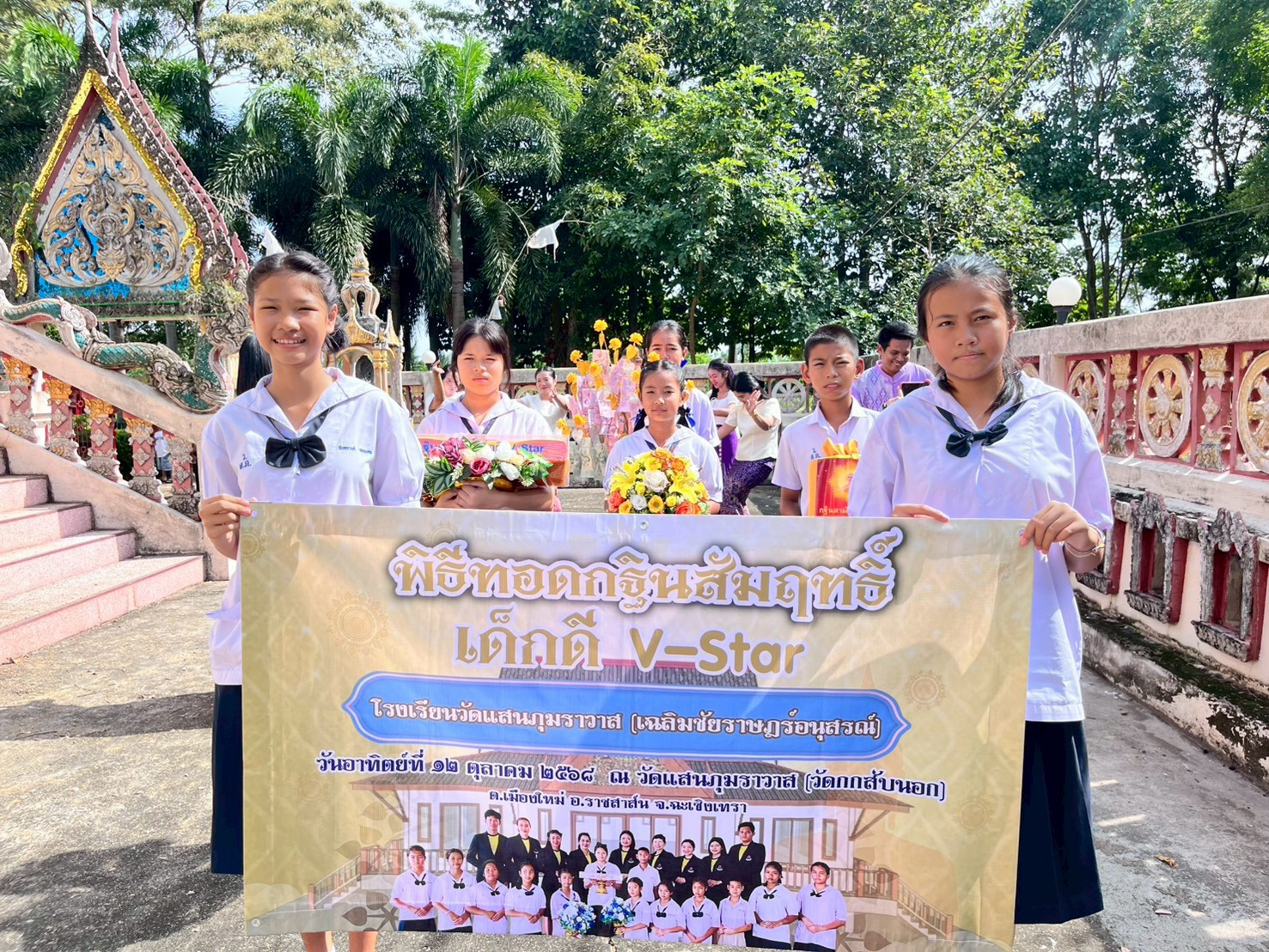 ภาพร่วมขบวนกฐินวัดแสนภุมราวาส