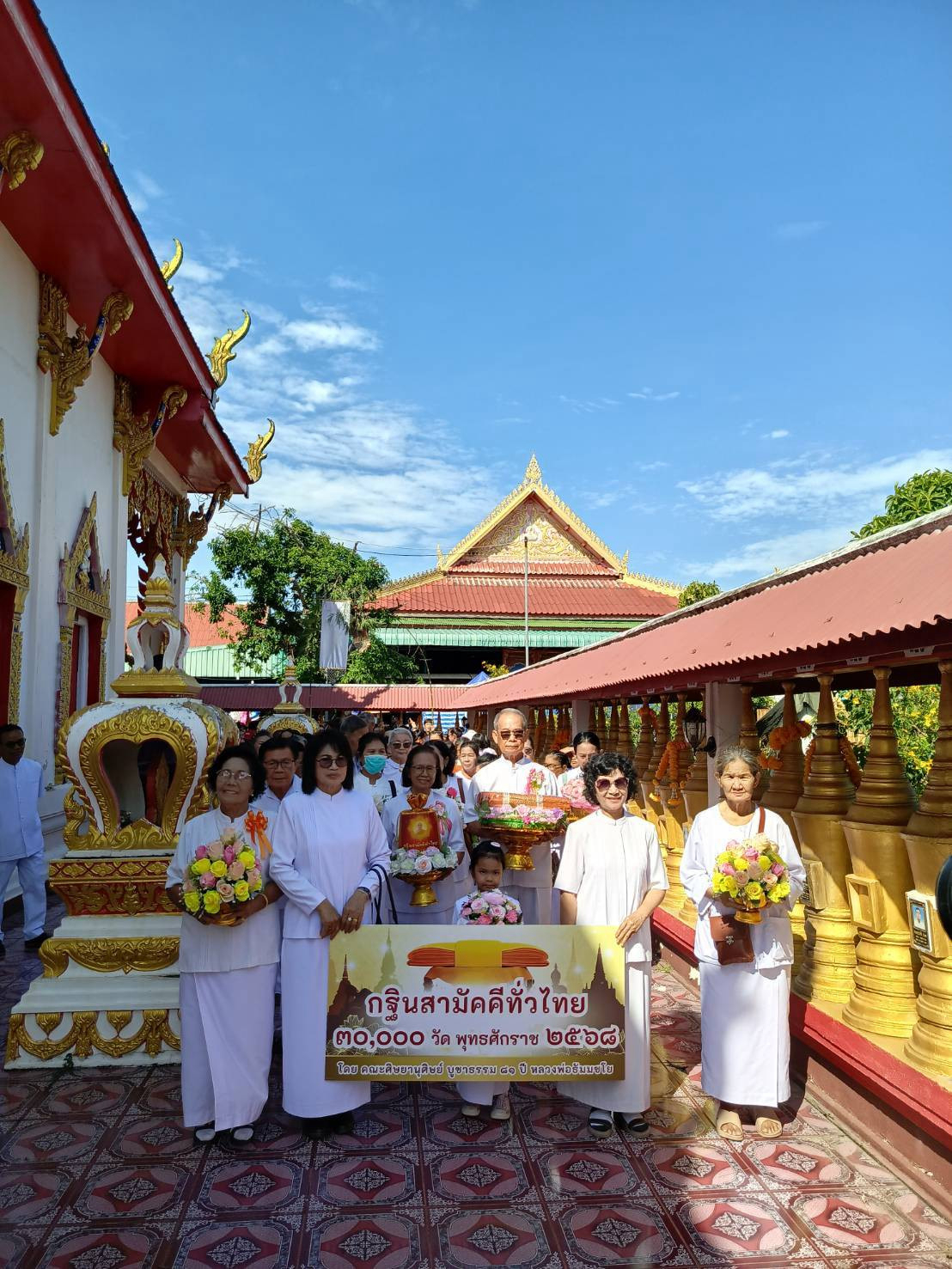 ภาพร่วมขบวนกฐินวัดแพรกนกเอี้ยง