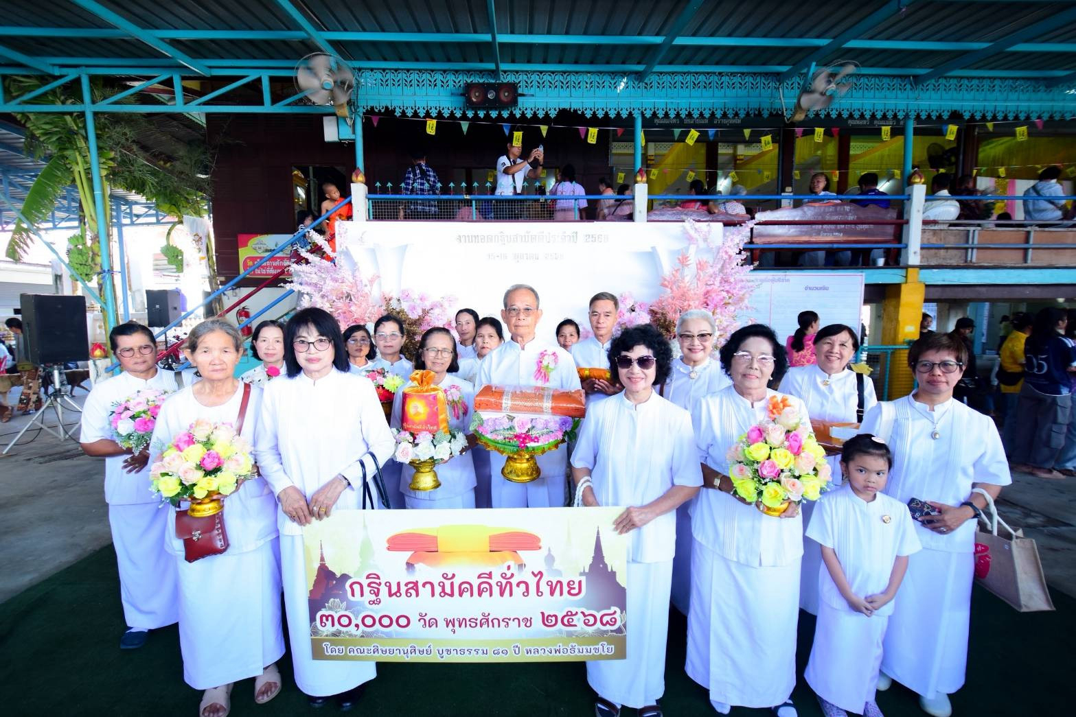 ภาพร่วมพิธีกรรมวัดแพรกนกเอี้ยง