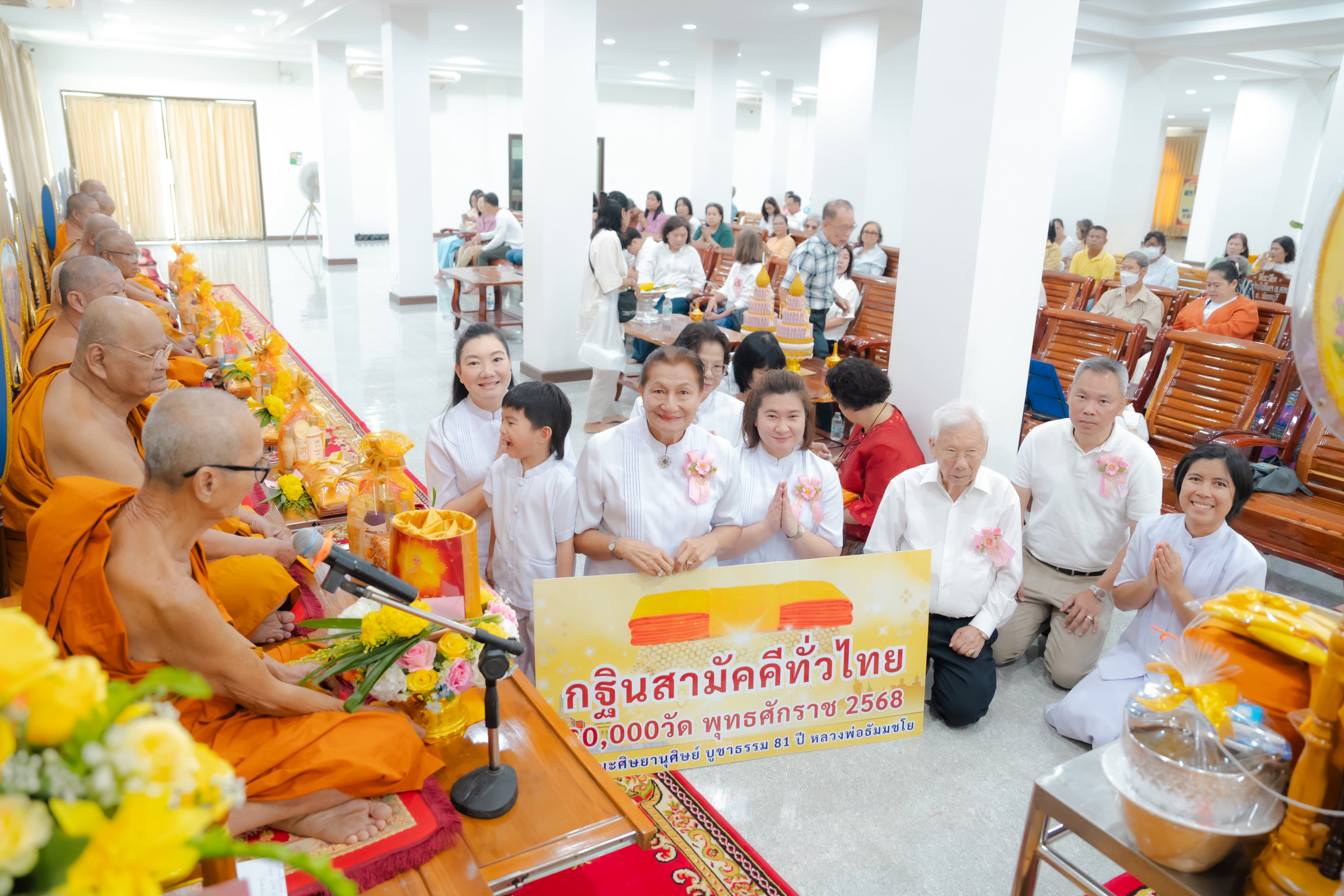 ภาพร่วมพิธีกรรมวัดไชยภูมิธาราม