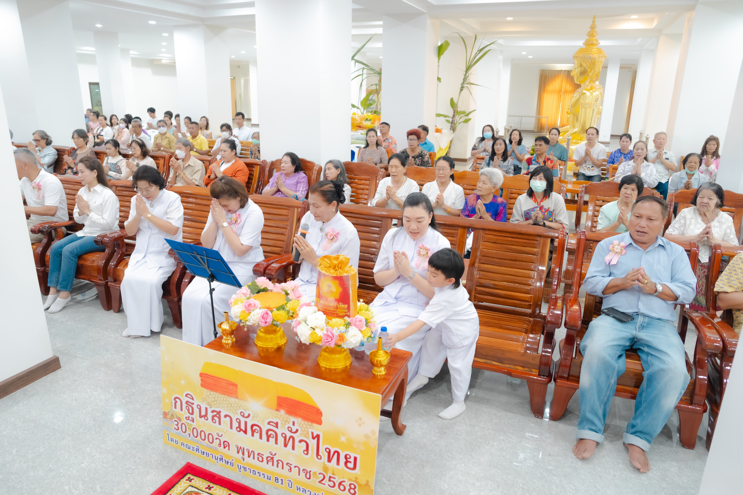 ภาพร่วมพิธีกรรมวัดไชยภูมิธาราม