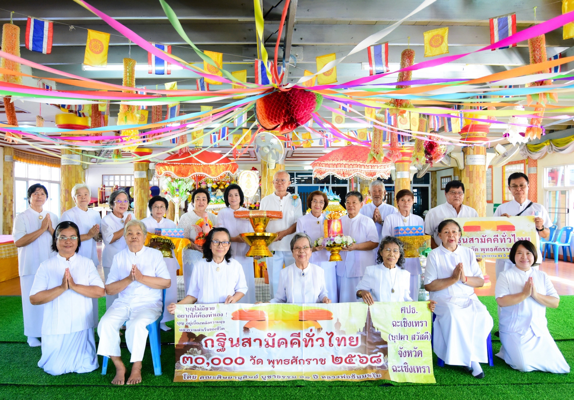 ภาพหมู่ถือพานถวายปัจจัยวัดปากคลองบางขนาก