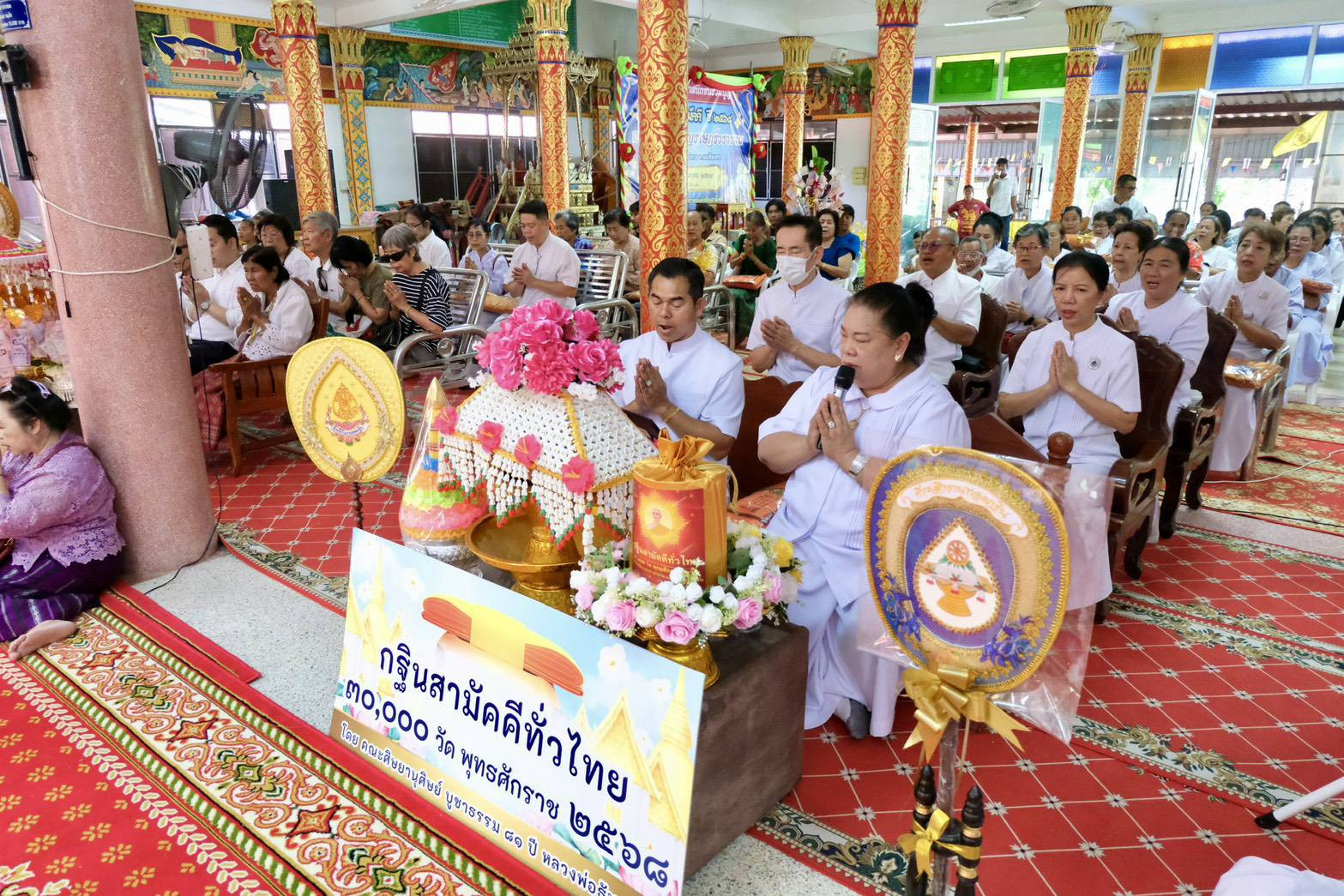 ภาพกล่าวคำถวายกฐินวัดหล่อเจริญราษฏร์วราราม