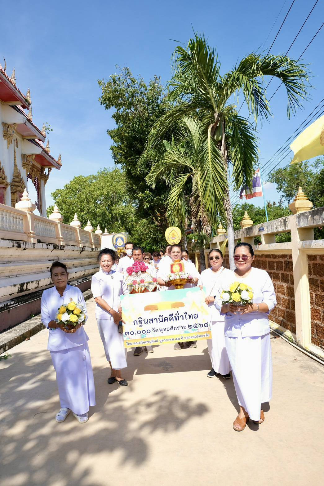 ภาพร่วมขบวนกฐินวัดหล่อเจริญราษฏร์วราราม