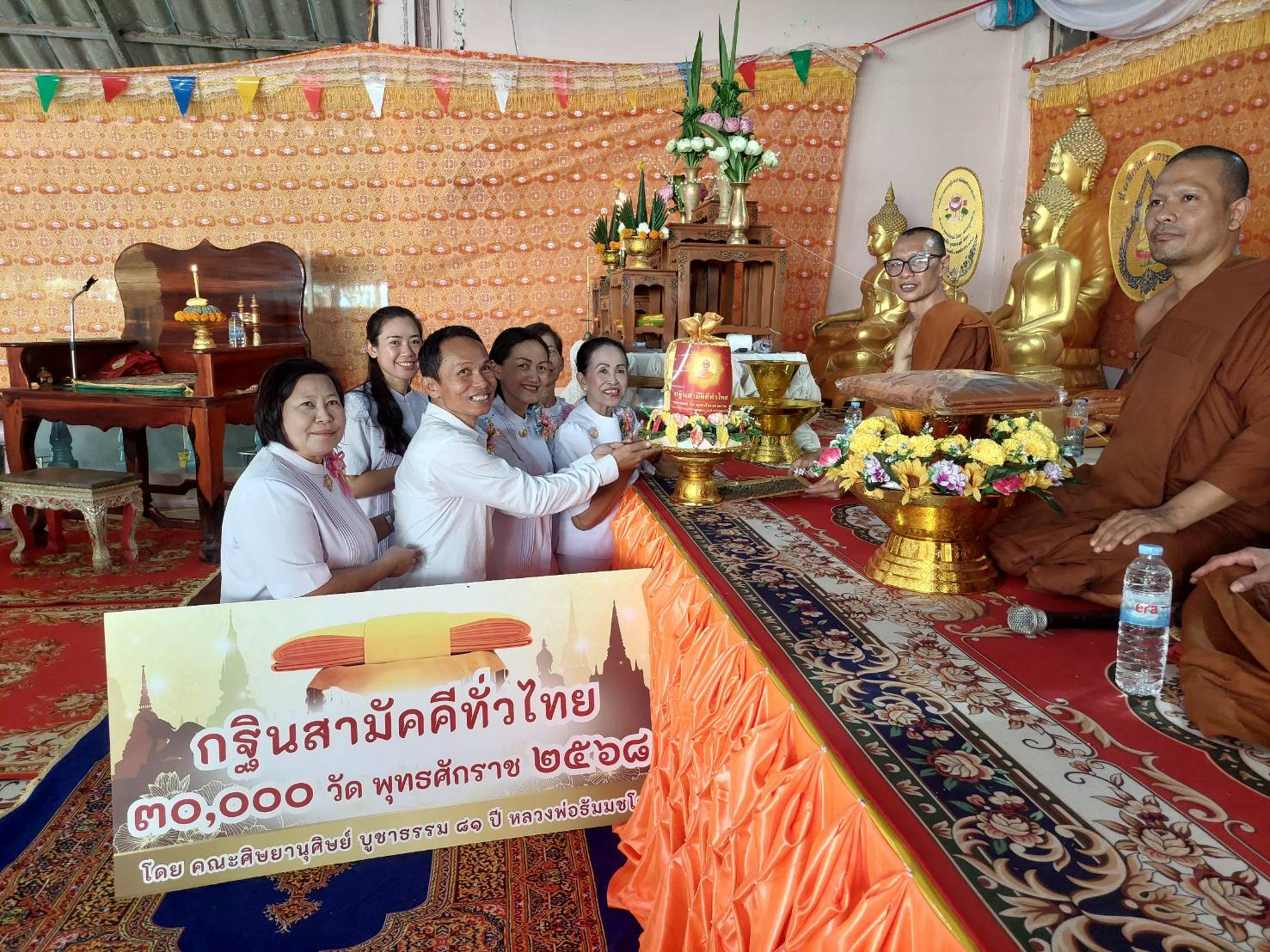 ภาพการถวายปัจจัยสำนักสงฆ์ป่าเขานันทา