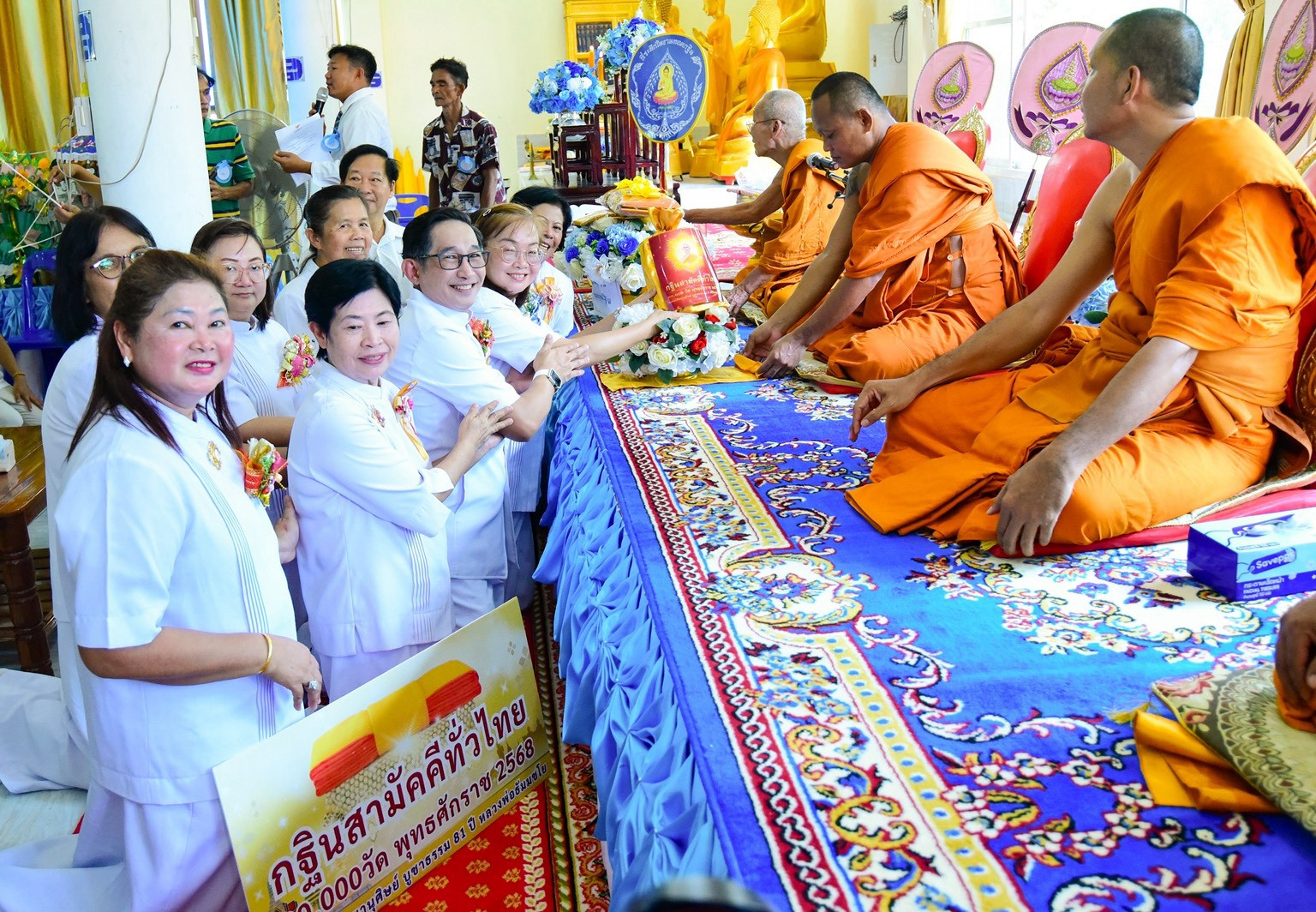 ภาพการถวายปัจจัยวัดกระบกเตี้ย