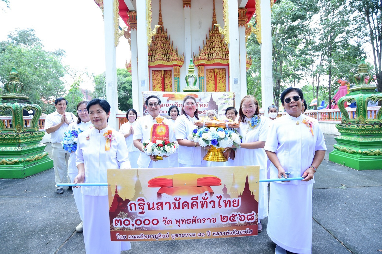 ภาพร่วมขบวนกฐินวัดกระบกเตี้ย