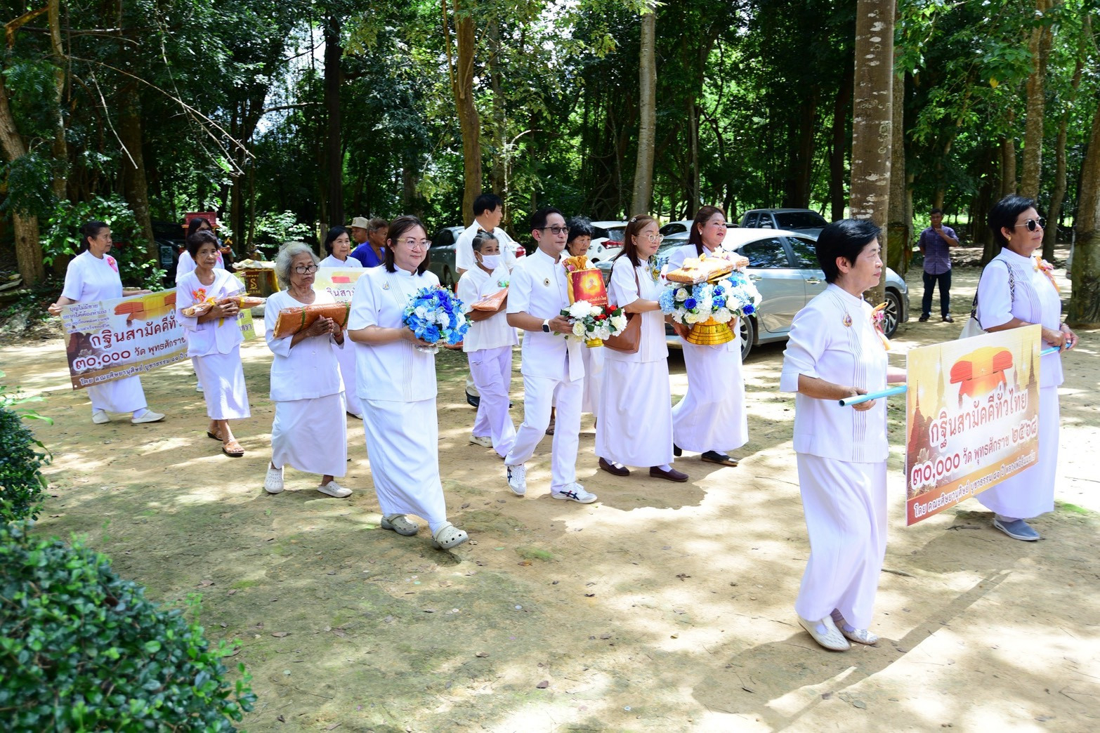 ภาพร่วมพิธีกรรมวัดกระบกเตี้ย