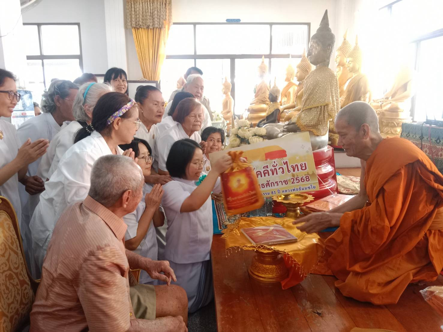 ภาพการถวายปัจจัยวัดไผ่ดำเจริญศุข