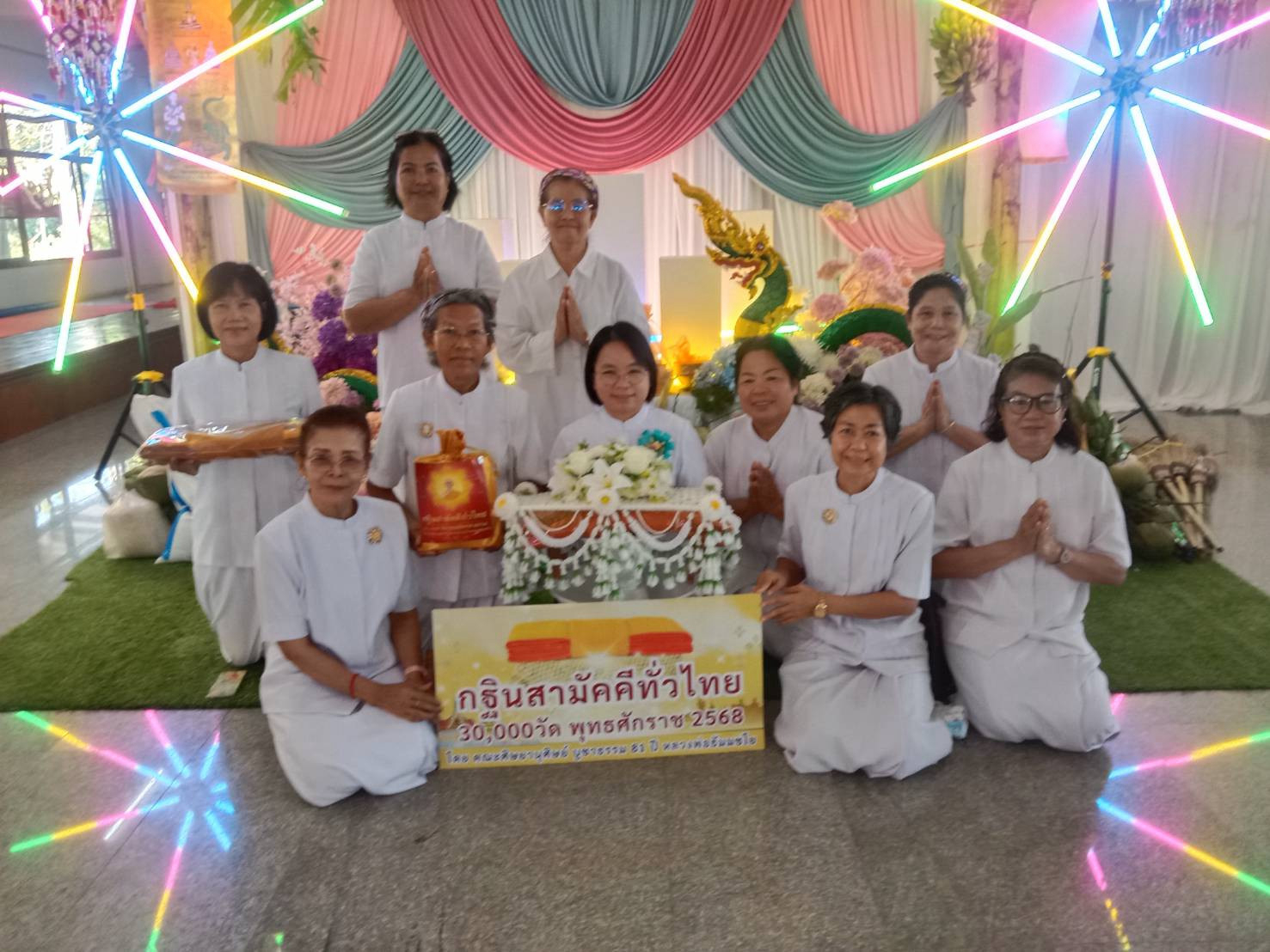 ภาพหมู่ถือพานถวายปัจจัยวัดไผ่ดำเจริญศุข