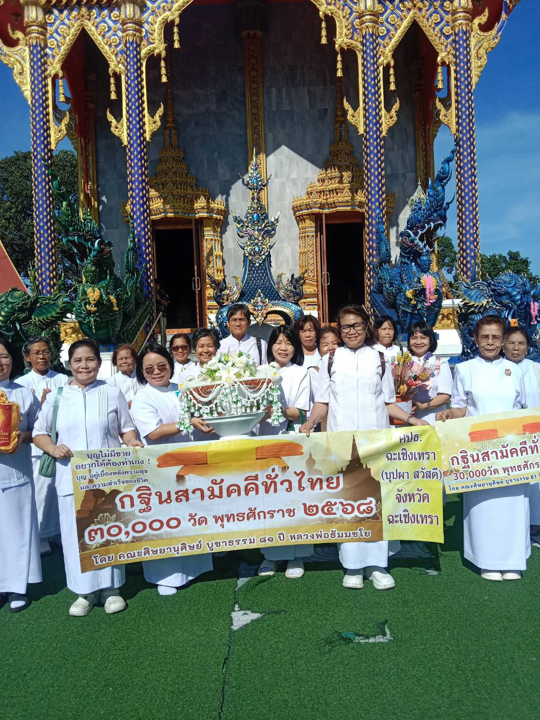 ภาพร่วมพิธีกรรมวัดไผ่ดำเจริญศุข