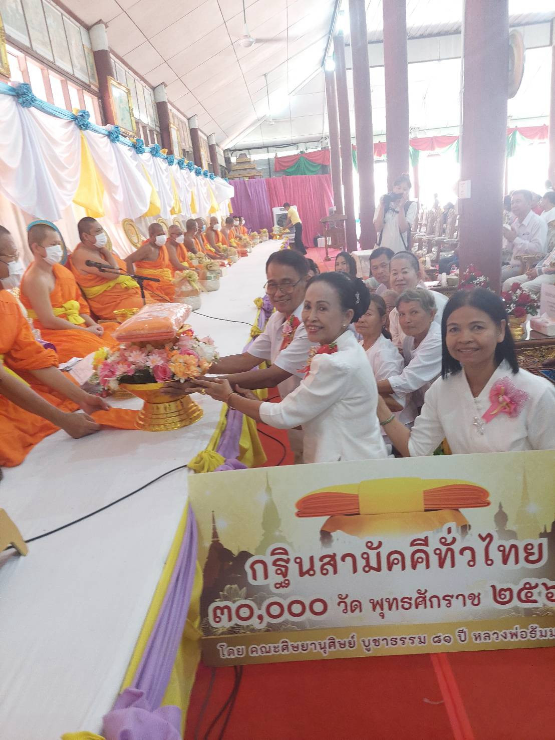 ภาพร่วมพิธีกรรมวัดบางกระเจ็ด