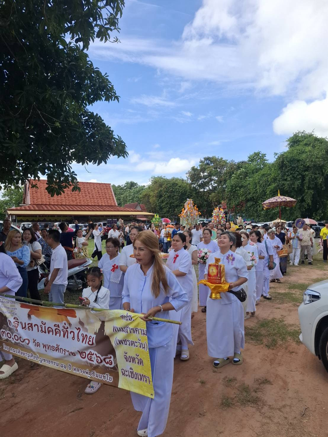 ภาพร่วมขบวนกฐินวัดบรรยงสุวรรณาราม