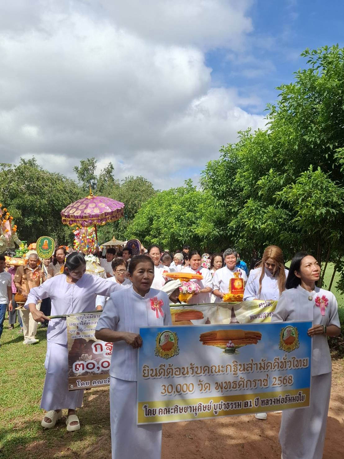 ภาพร่วมพิธีกรรมวัดบรรยงสุวรรณาราม