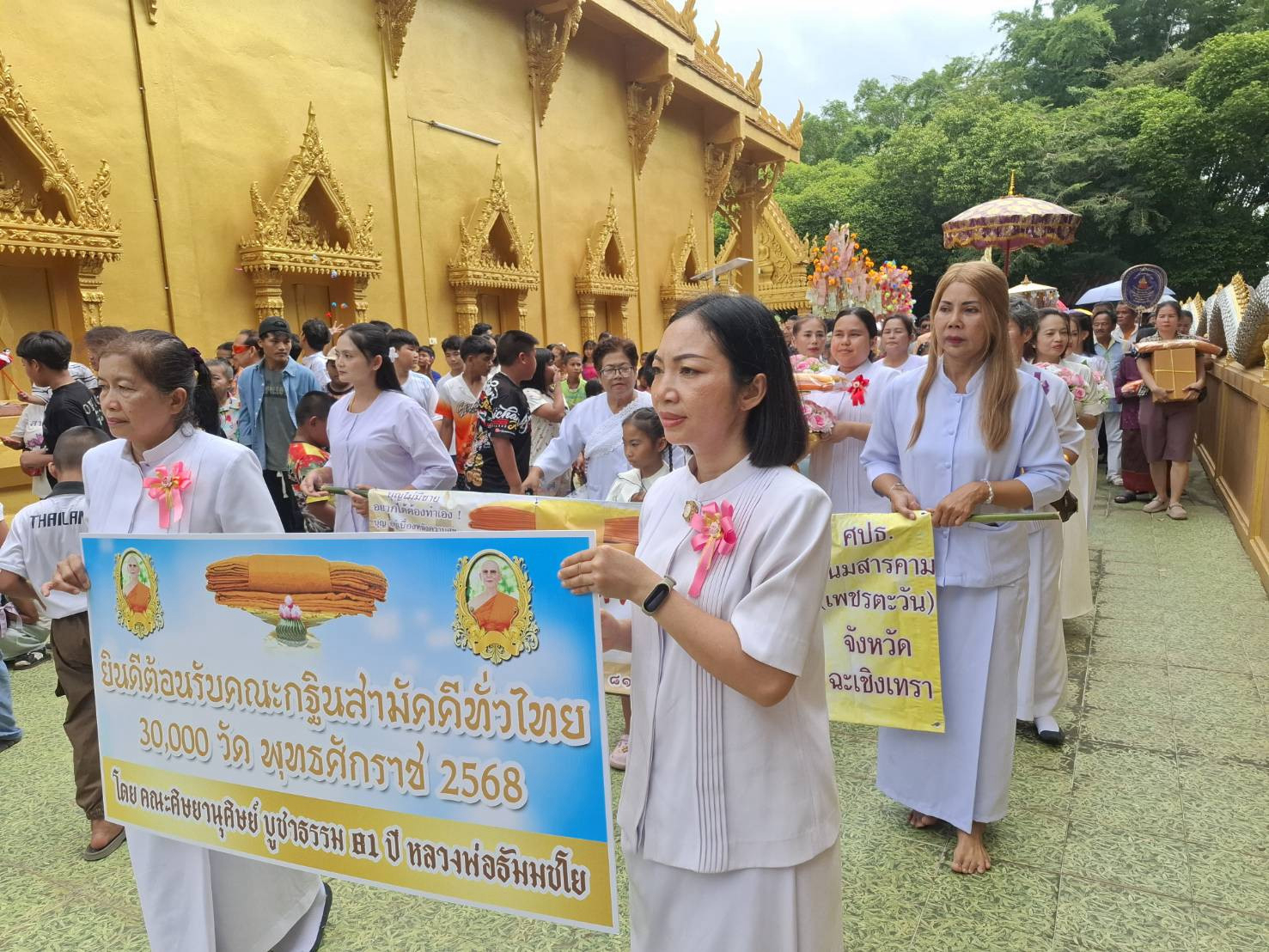 ภาพร่วมพิธีกรรมวัดบรรยงสุวรรณาราม
