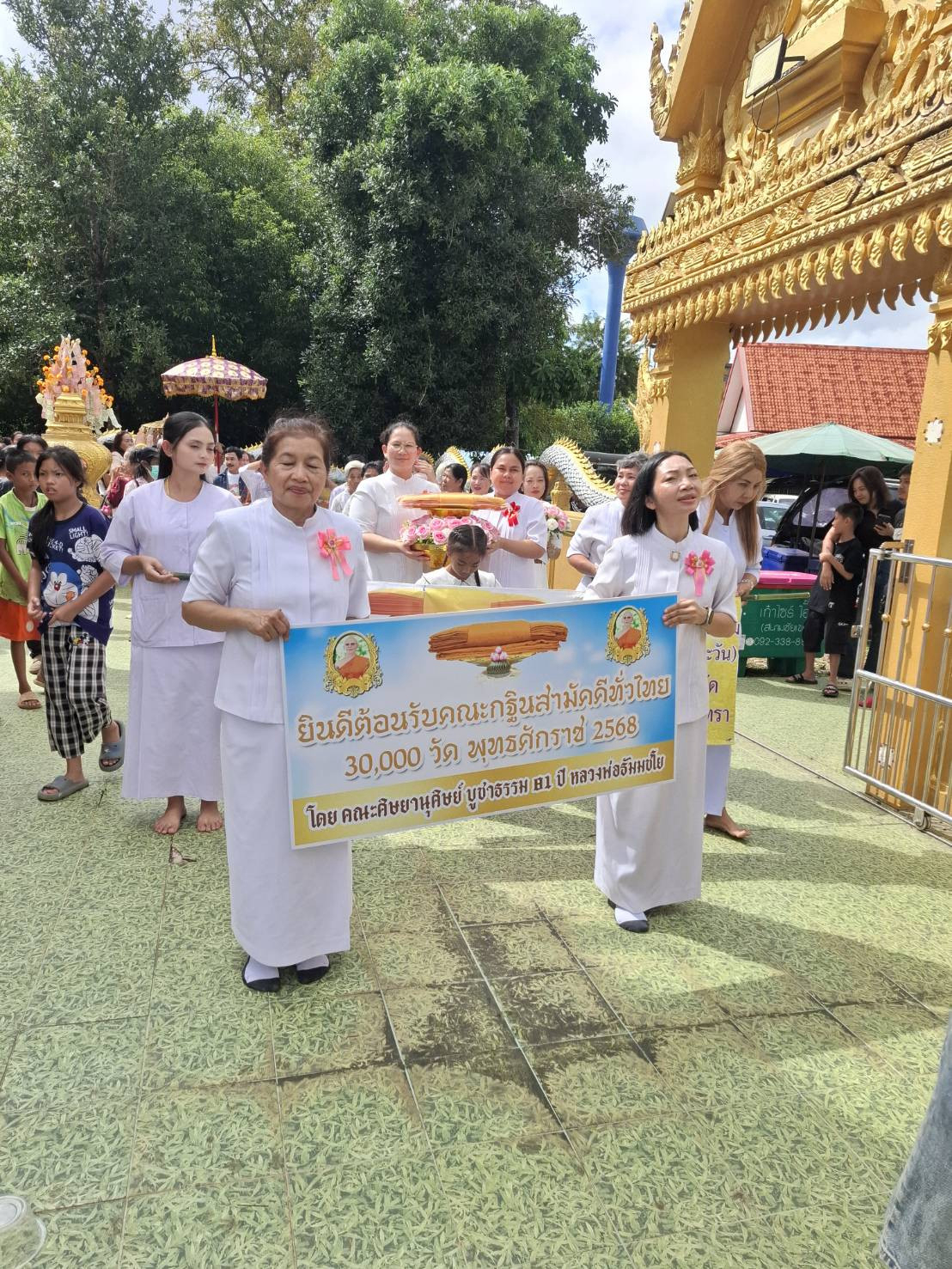 ภาพร่วมพิธีกรรมวัดบรรยงสุวรรณาราม
