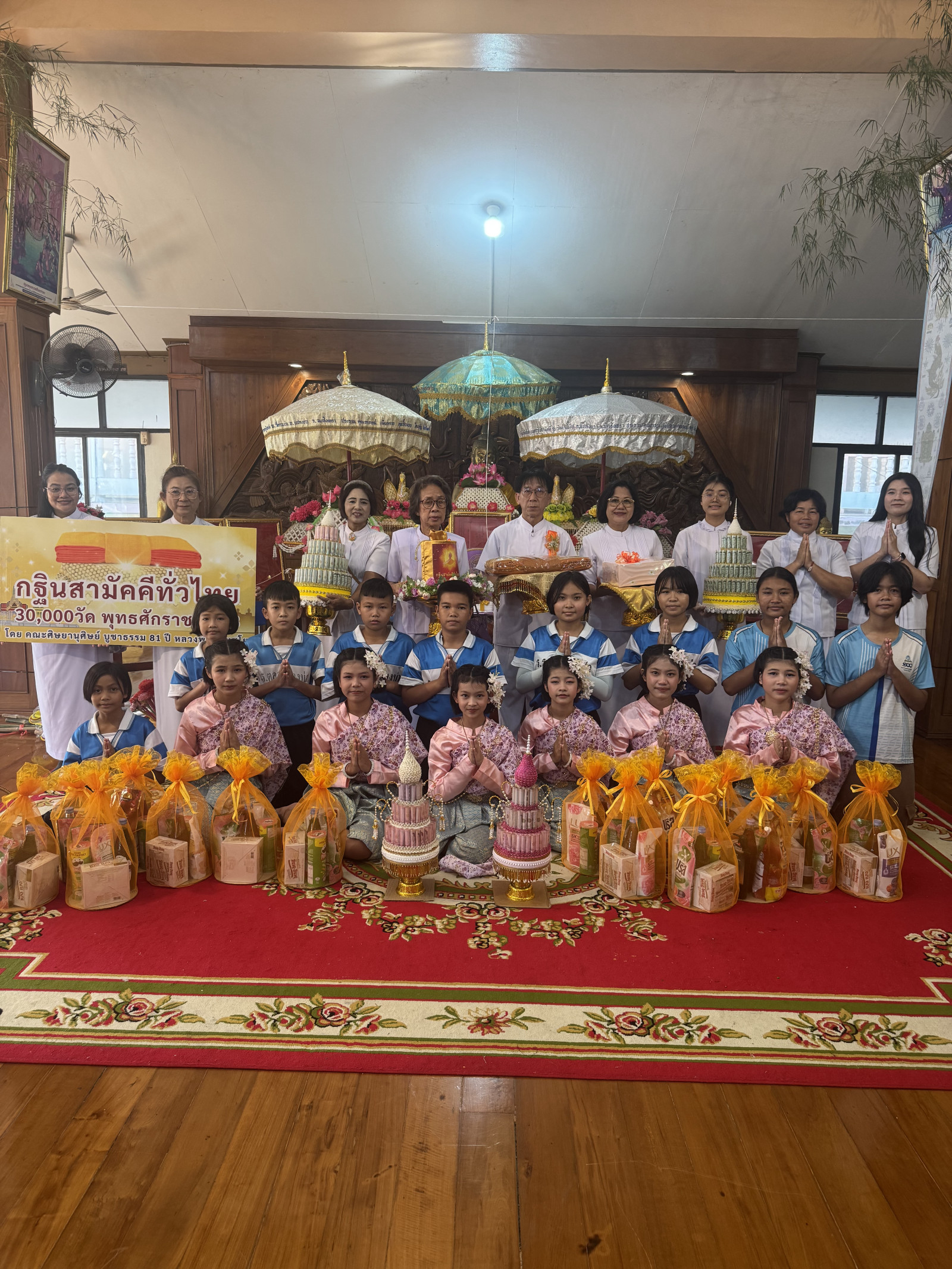 ภาพหมู่ถือพานถวายปัจจัยวัดด่านเงิน