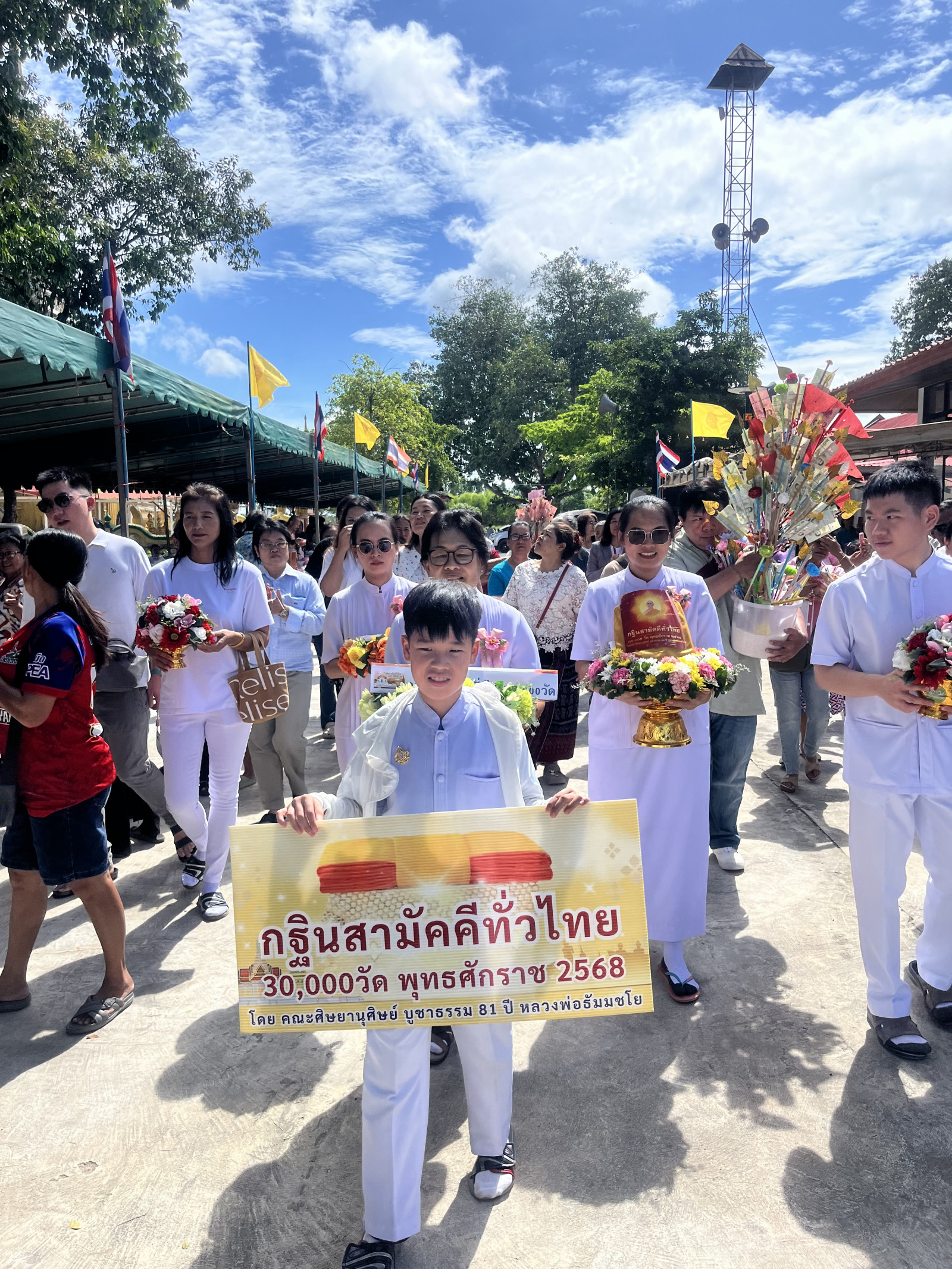 ภาพร่วมขบวนกฐินวัดคลองหนึ่ง