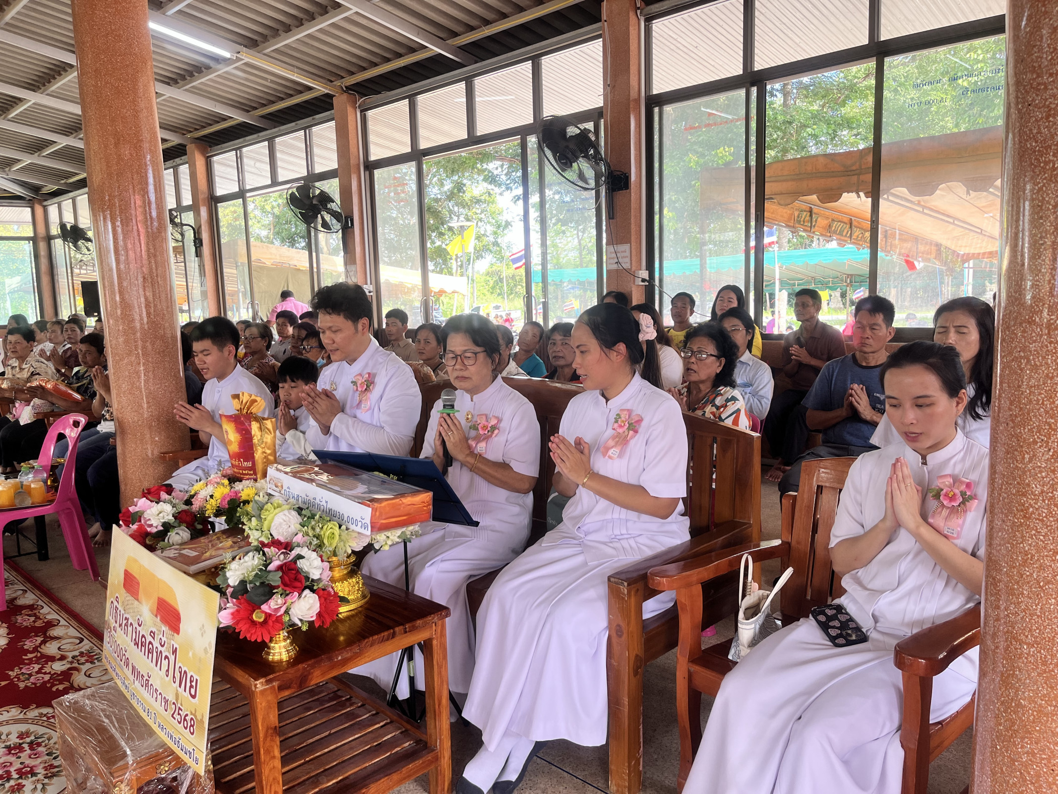 ภาพร่วมพิธีกรรมวัดคลองหนึ่ง