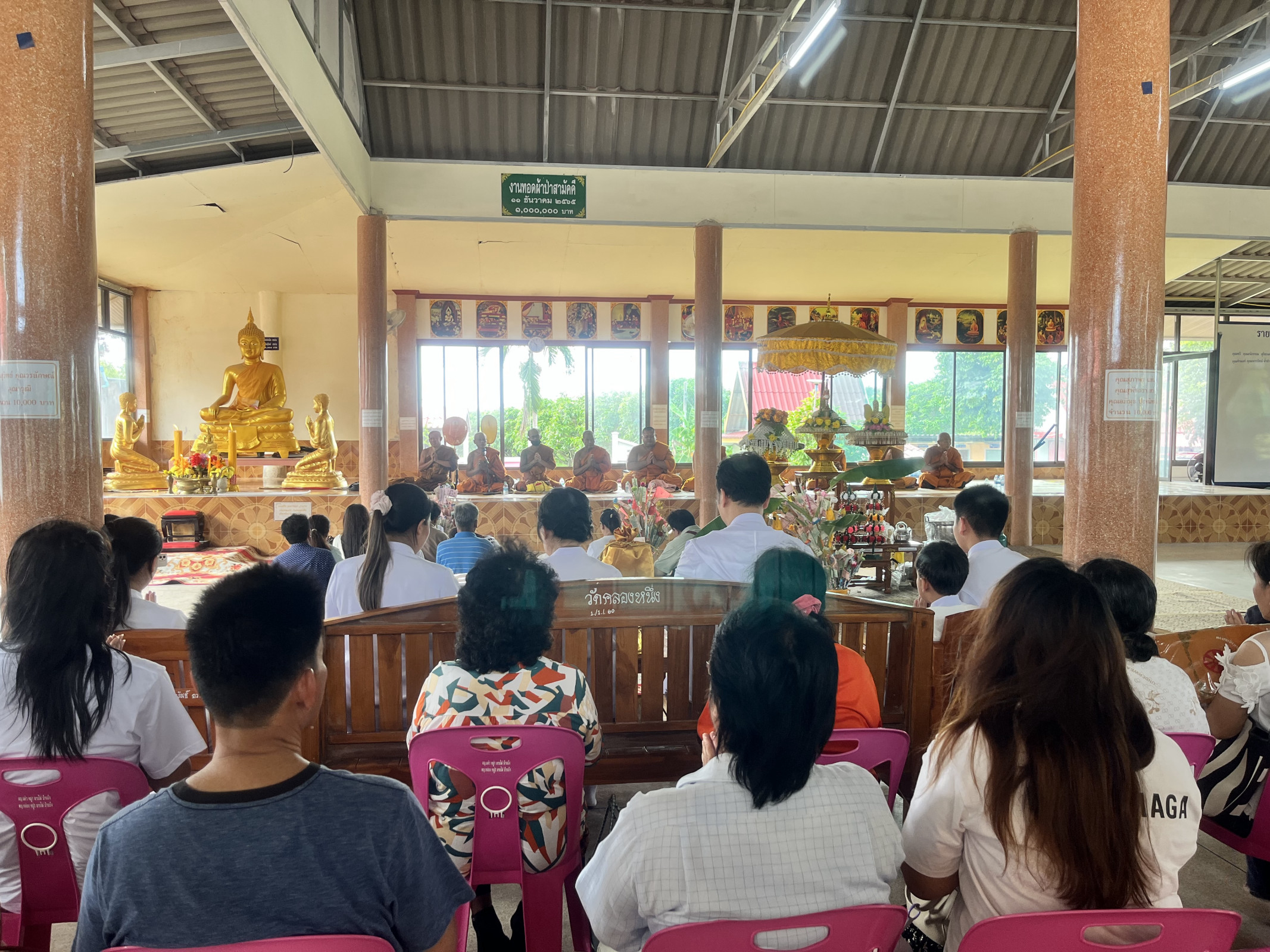 ภาพร่วมพิธีกรรมวัดคลองหนึ่ง