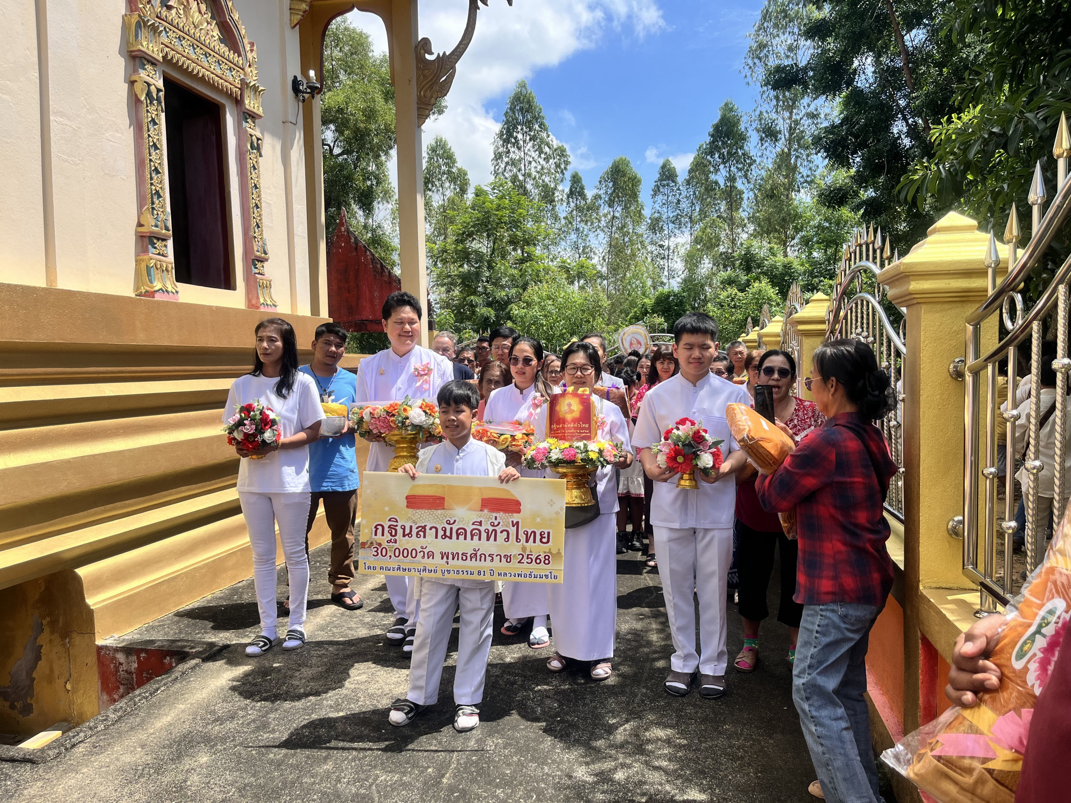 ภาพร่วมขบวนกฐินวัดหนองกระสังข์สามัคคี