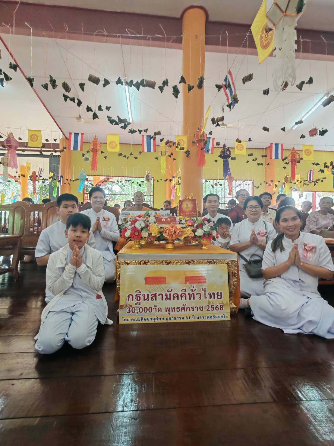 ภาพหมู่ถือพานถวายปัจจัยวัดหนองกระสังข์สามัคคี